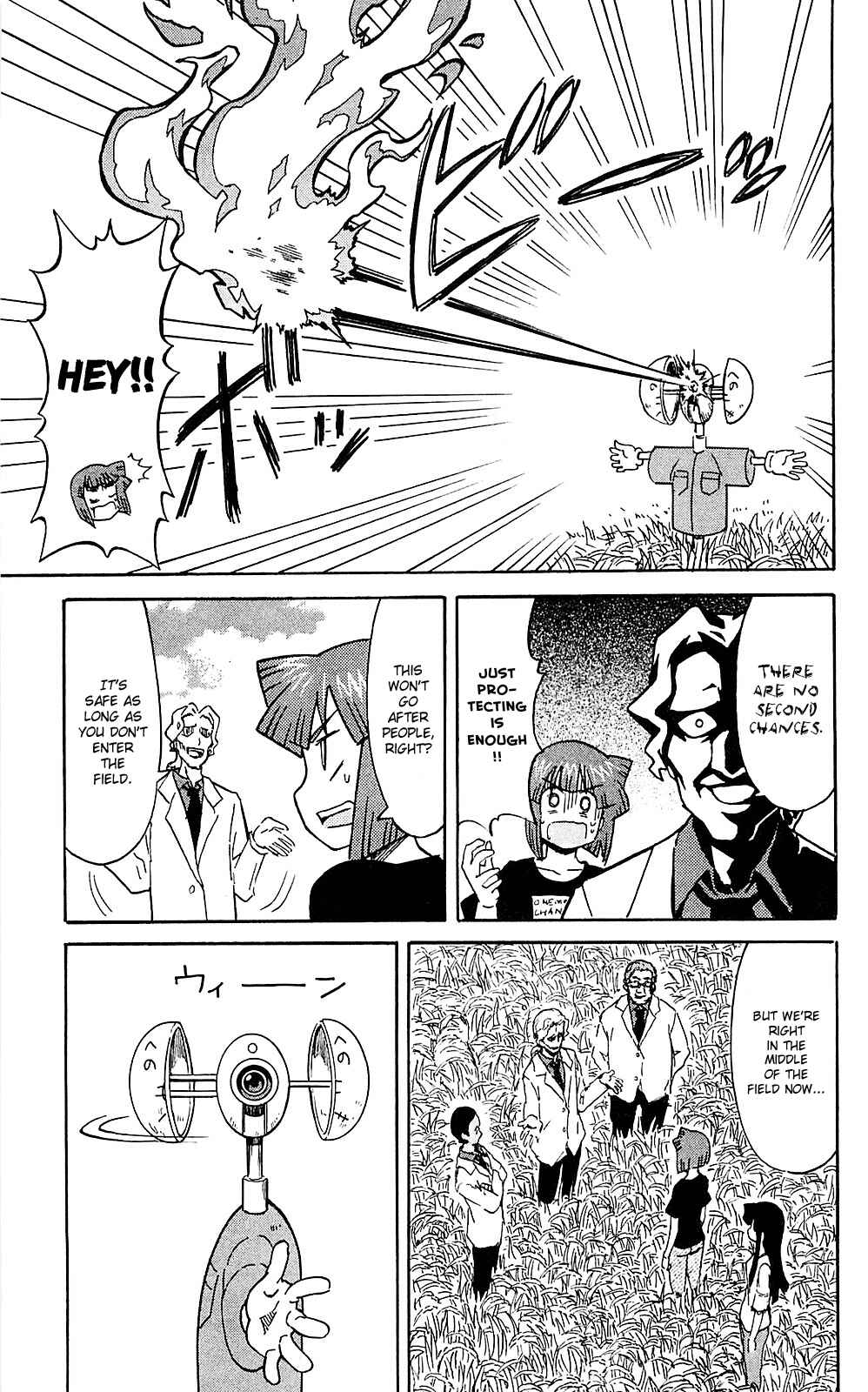 Page 7 Chapter 201 Shinryaku! Ika Musume