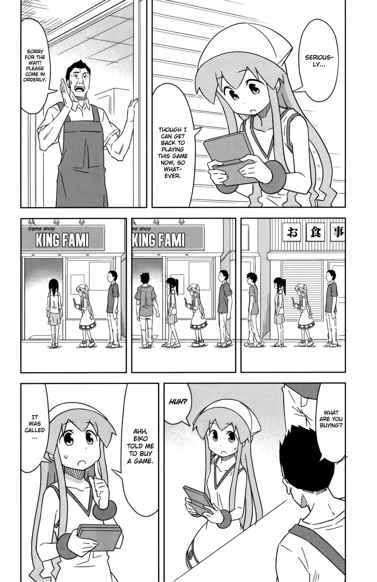 Page 6 Chapter 371 Shinryaku! Ika Musume