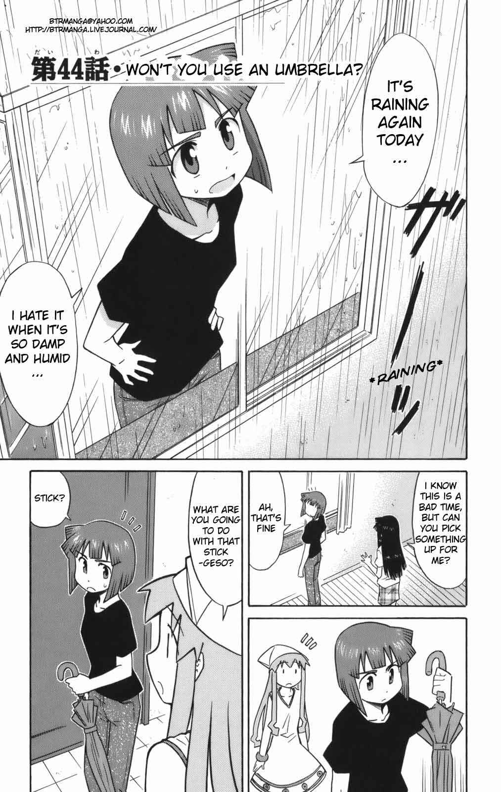 Page 1 Chapter 44 Shinryaku! Ika Musume