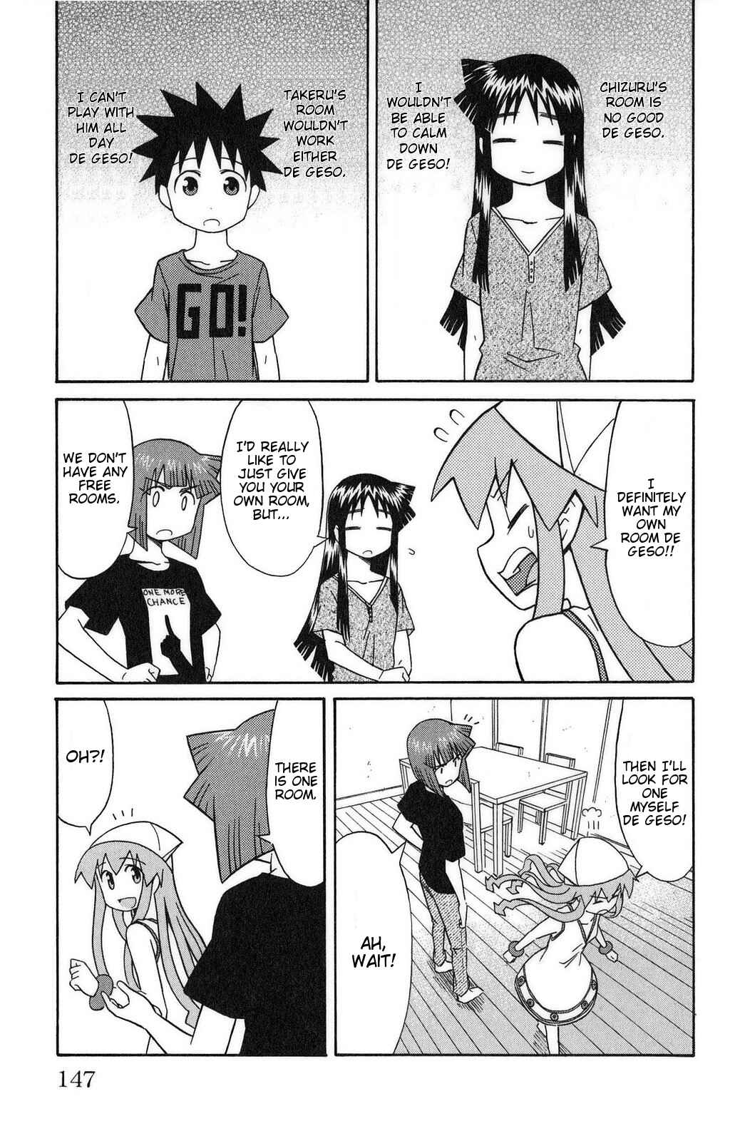 Page 3 Chapter 94 Shinryaku! Ika Musume