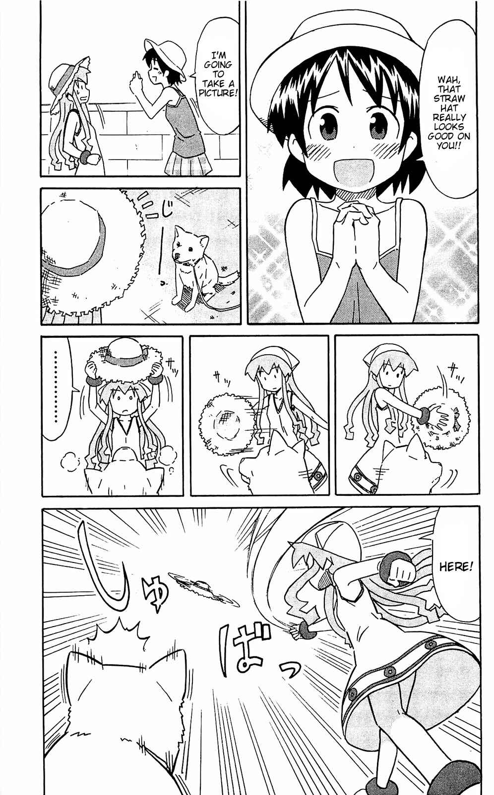 Page 3 Chapter 167 Shinryaku! Ika Musume