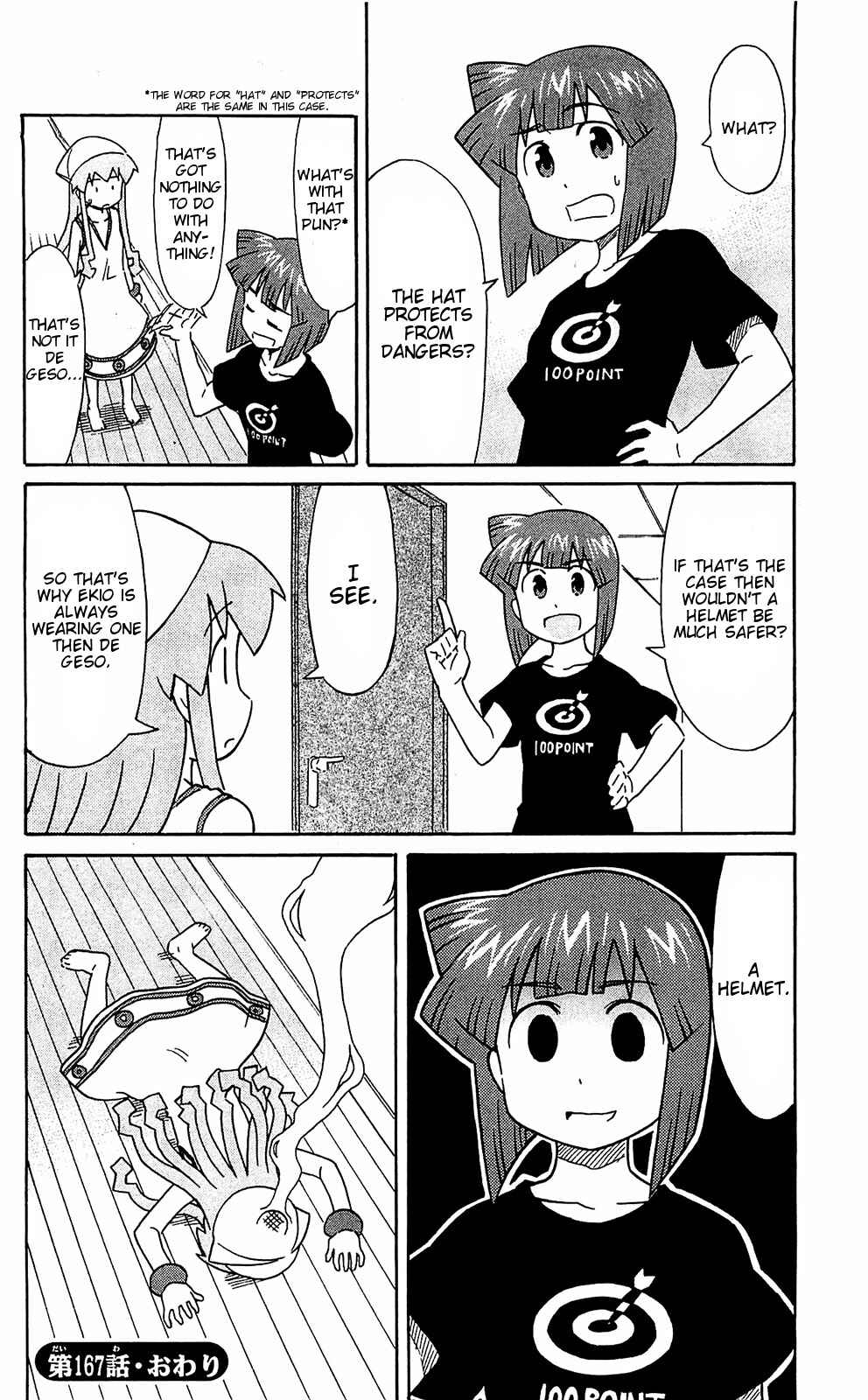 Page 8 Chapter 167 Shinryaku! Ika Musume