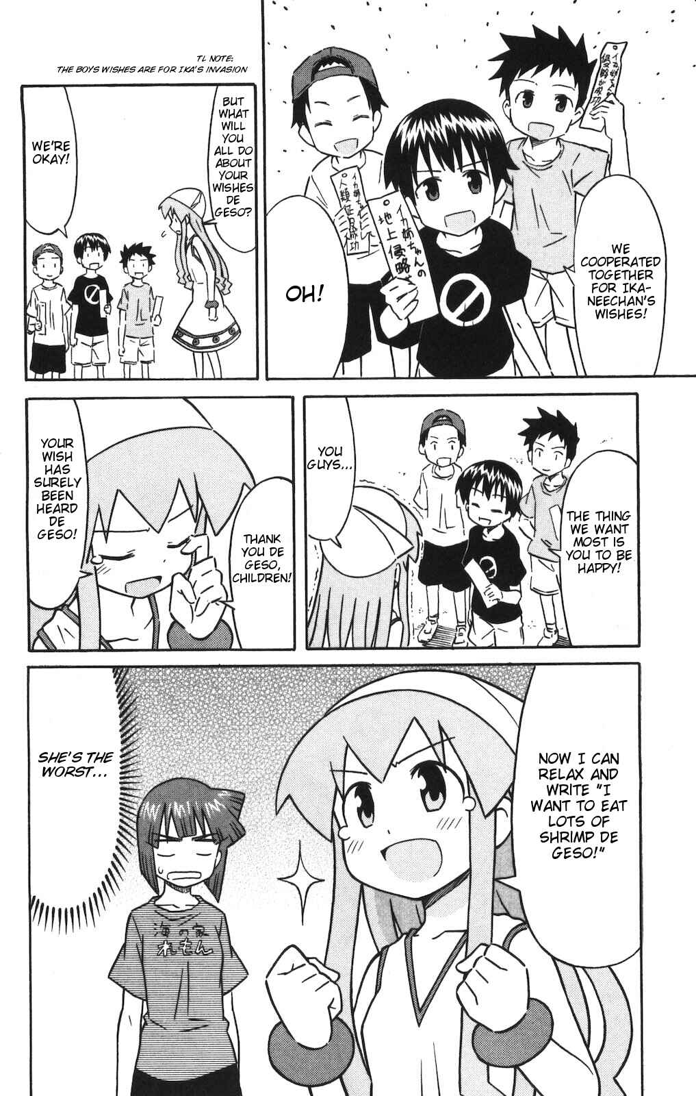 Page 6 Chapter 144 Shinryaku! Ika Musume