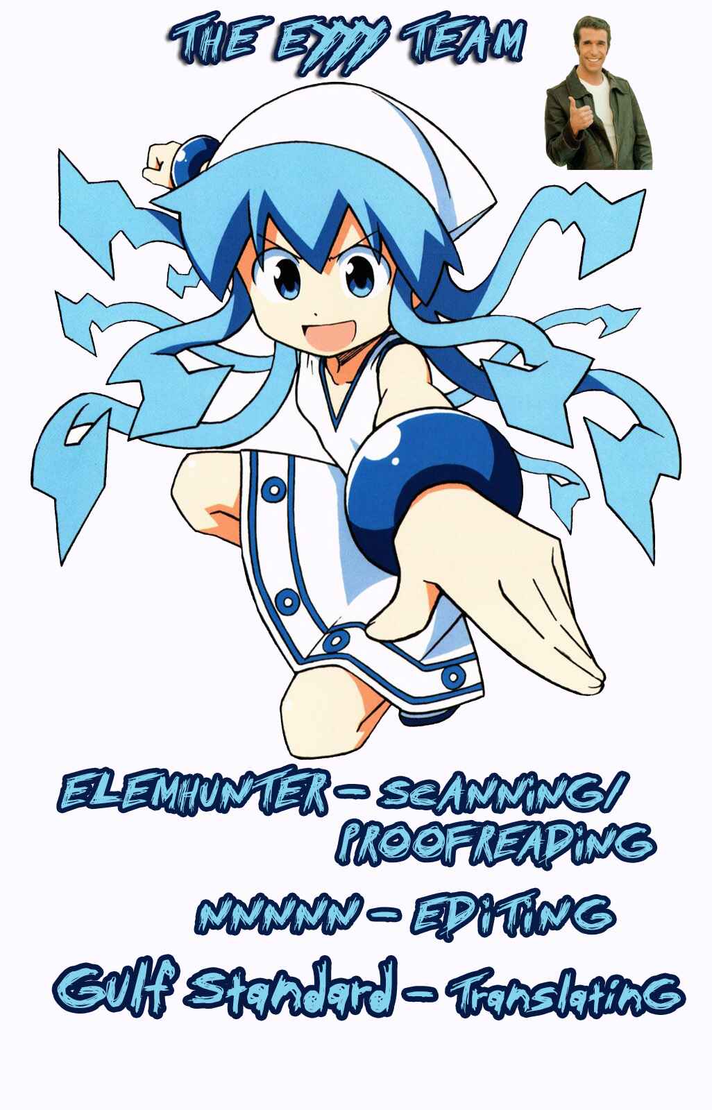 Page 10 Chapter 342 Shinryaku! Ika Musume