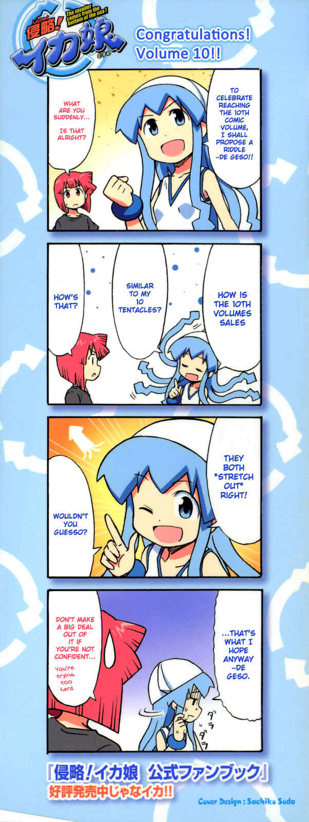 Page 6 Chapter 172 Shinryaku! Ika Musume