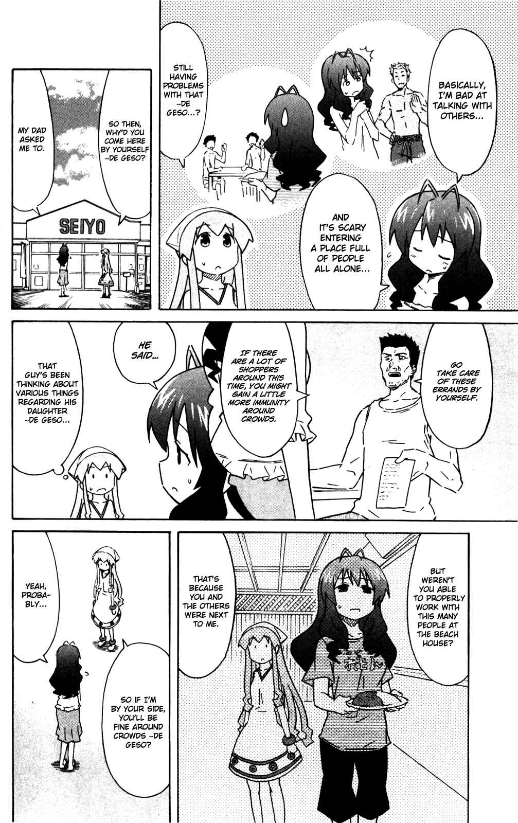 Page 2 Chapter 283 Shinryaku! Ika Musume