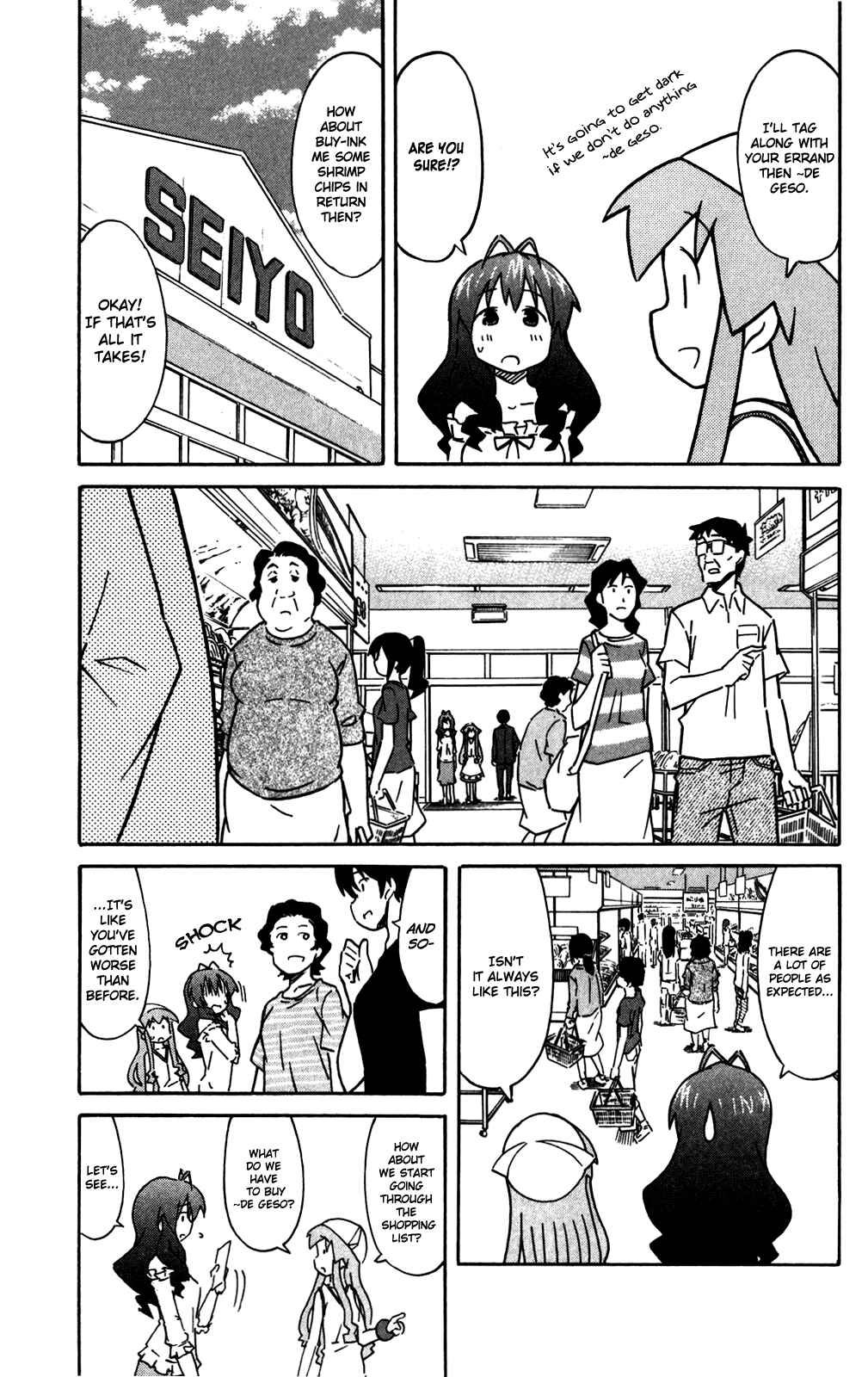 Page 3 Chapter 283 Shinryaku! Ika Musume