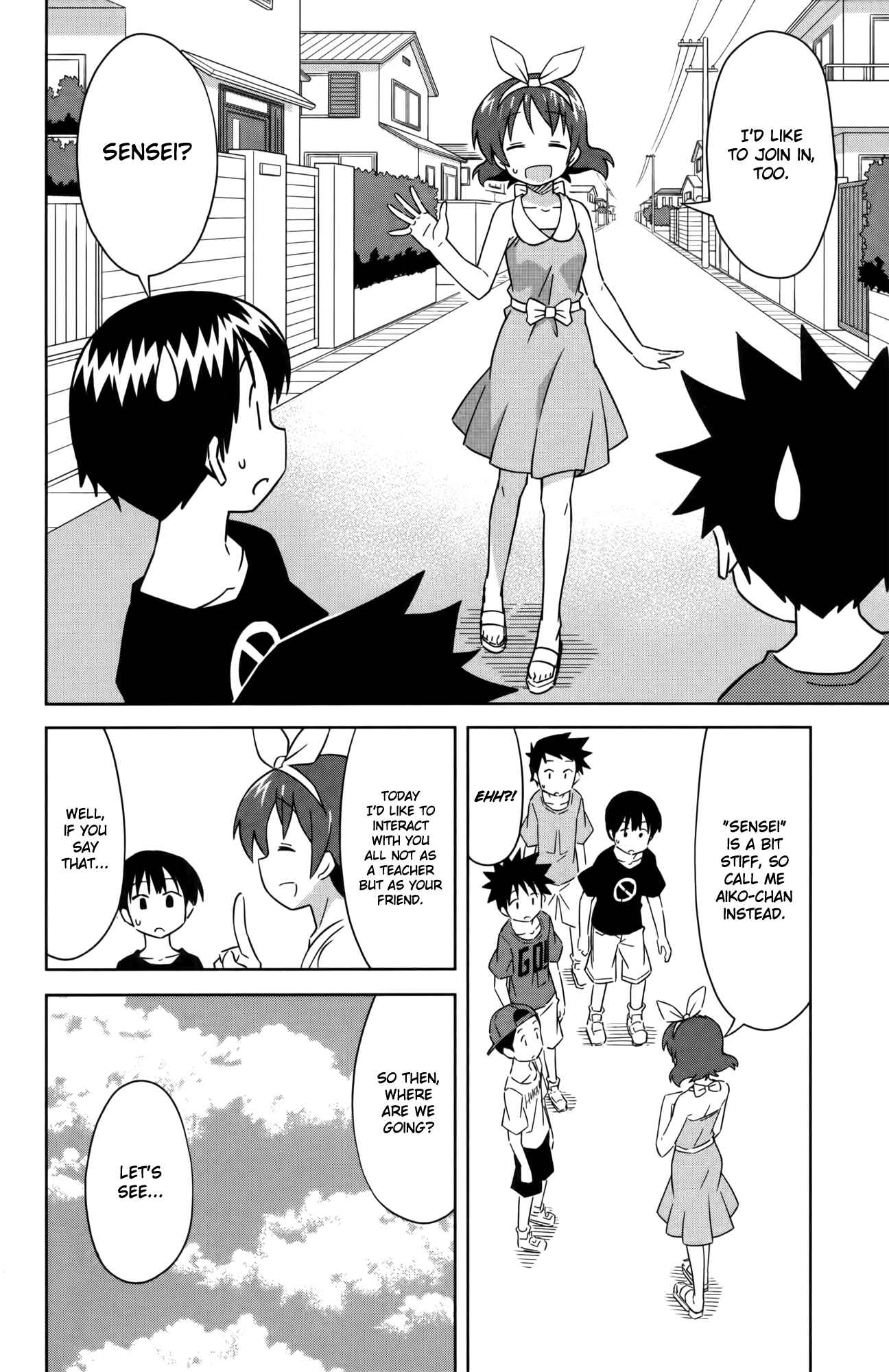 Page 2 Chapter 374 Shinryaku! Ika Musume