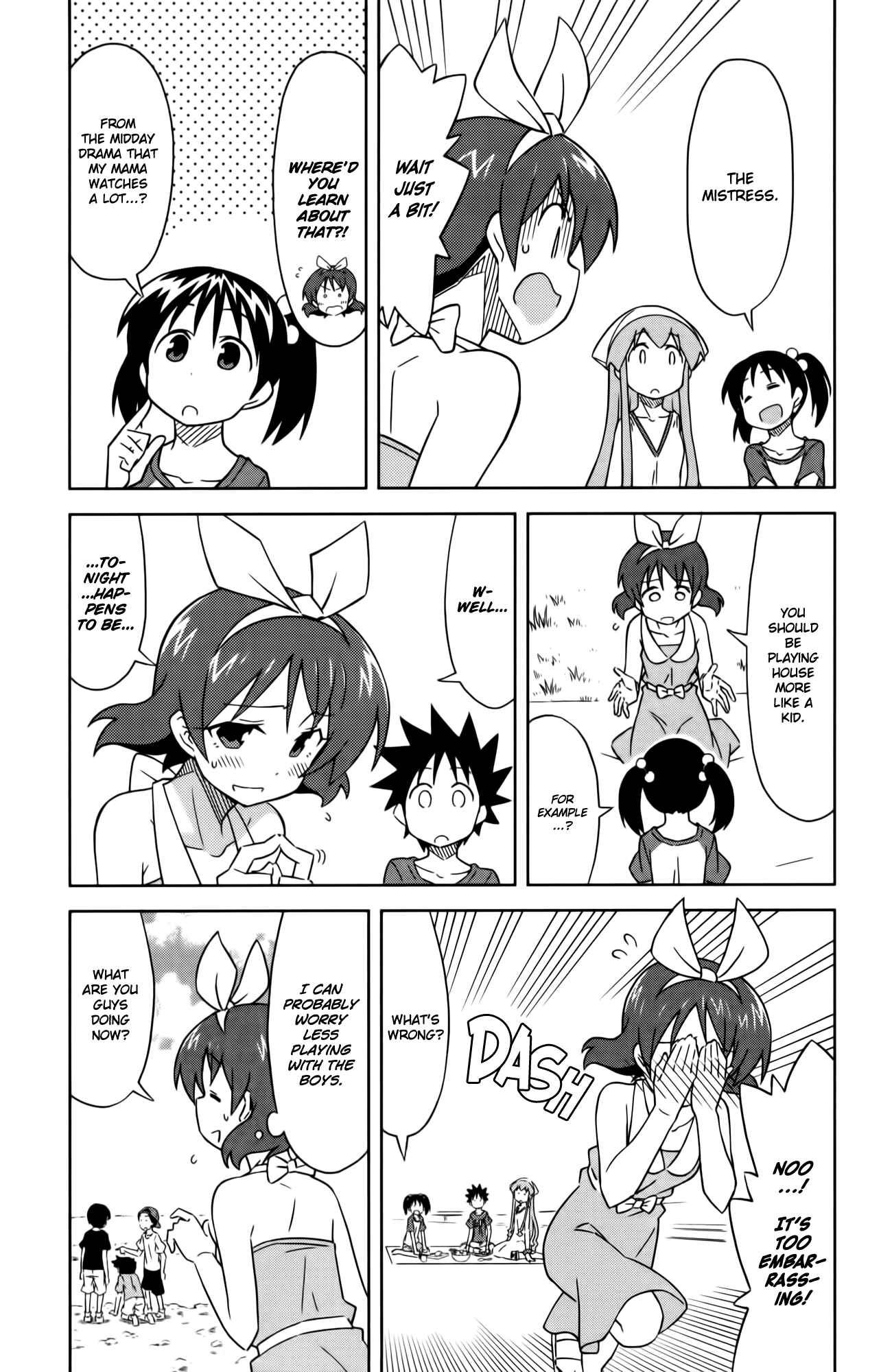Page 5 Chapter 374 Shinryaku! Ika Musume