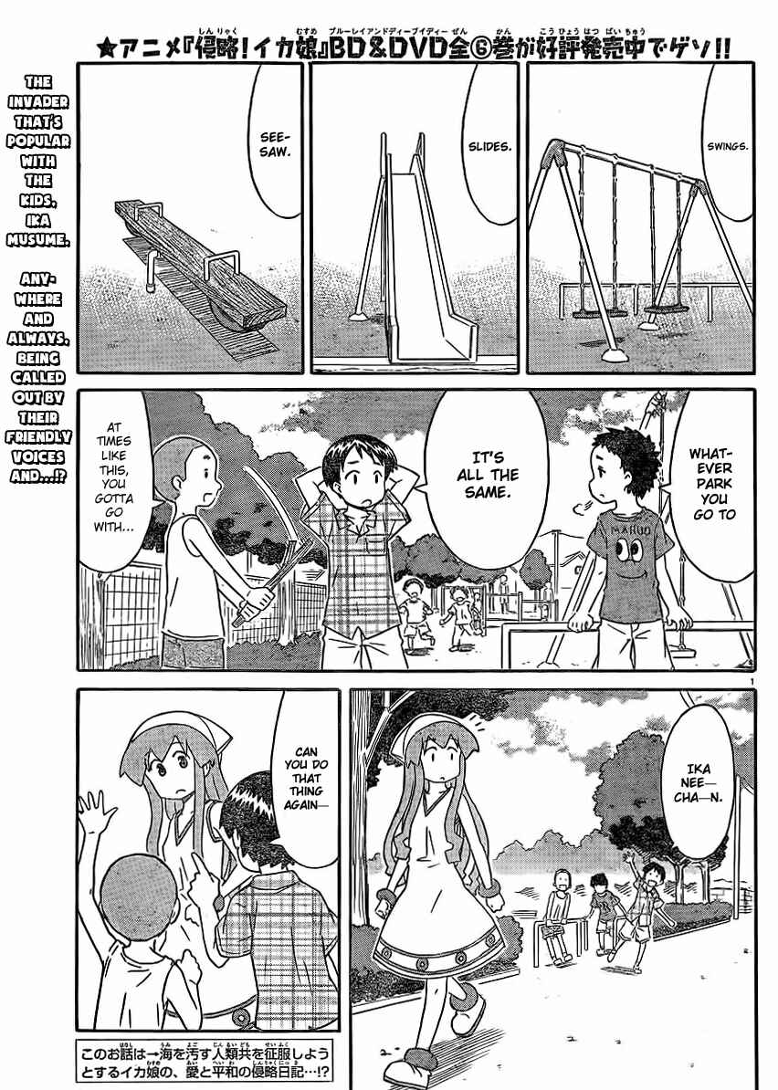 Page 2 Chapter 196 Shinryaku! Ika Musume