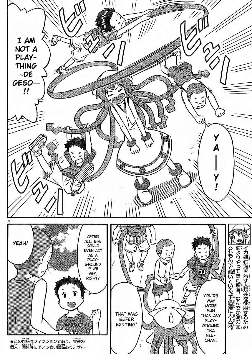Page 3 Chapter 196 Shinryaku! Ika Musume