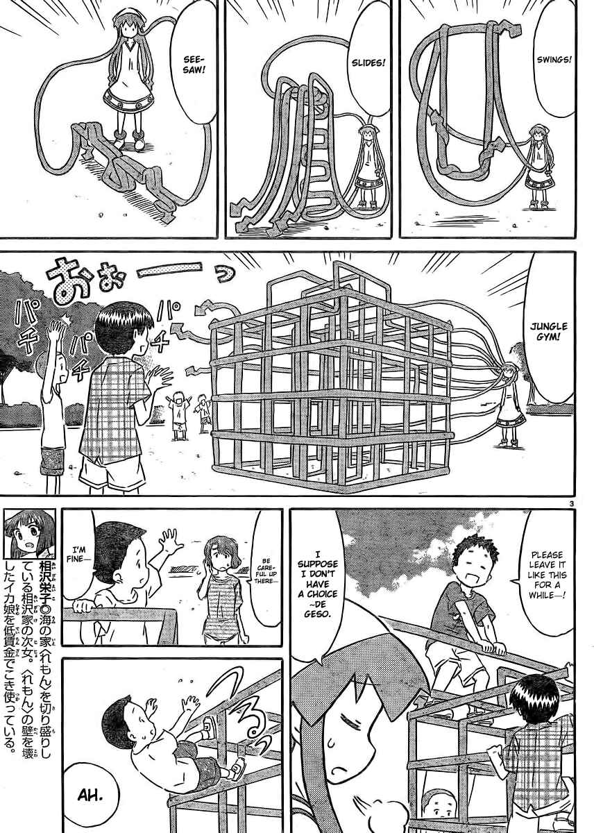 Page 4 Chapter 196 Shinryaku! Ika Musume