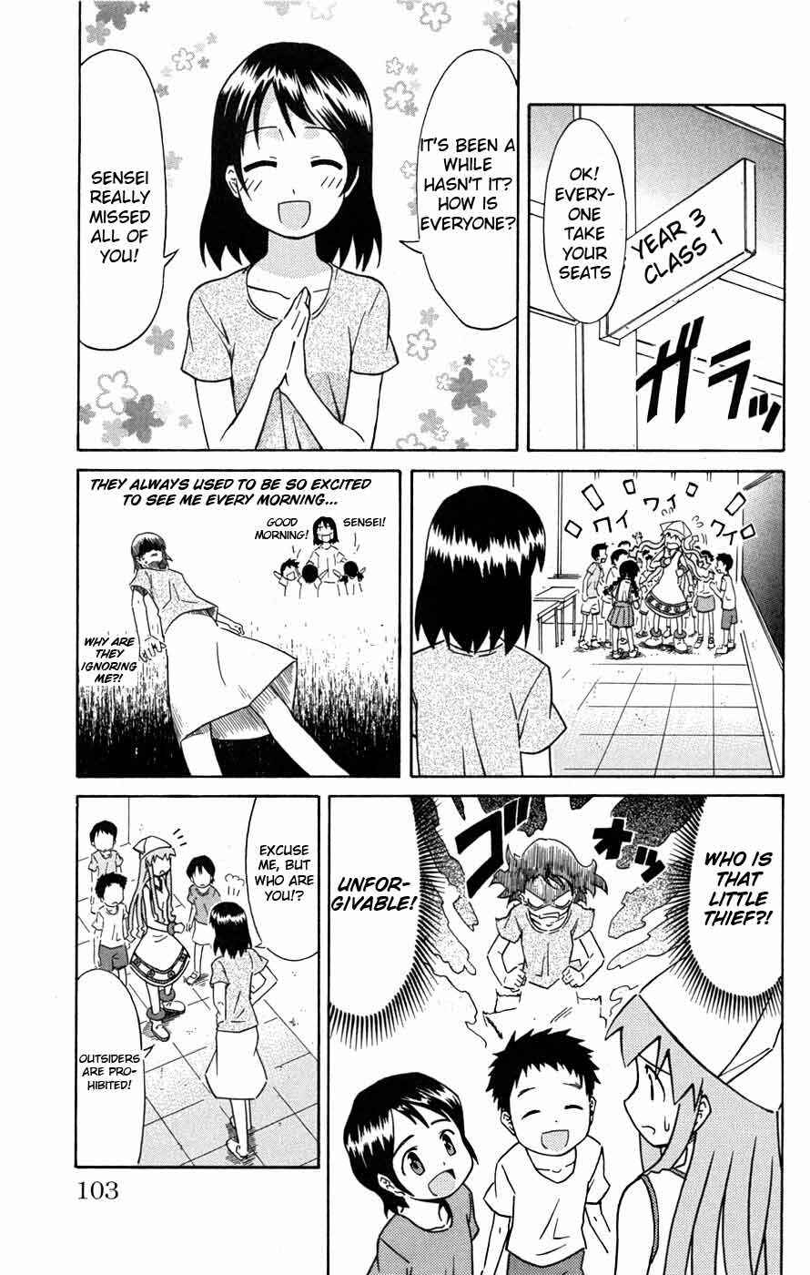 Page 4 Chapter 32 Shinryaku! Ika Musume
