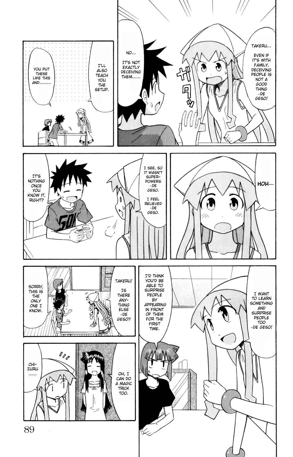 Page 3 Chapter 68 Shinryaku! Ika Musume