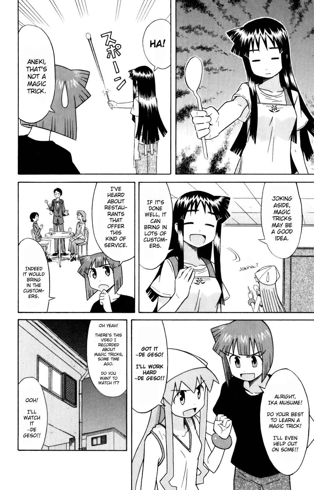 Page 4 Chapter 68 Shinryaku! Ika Musume