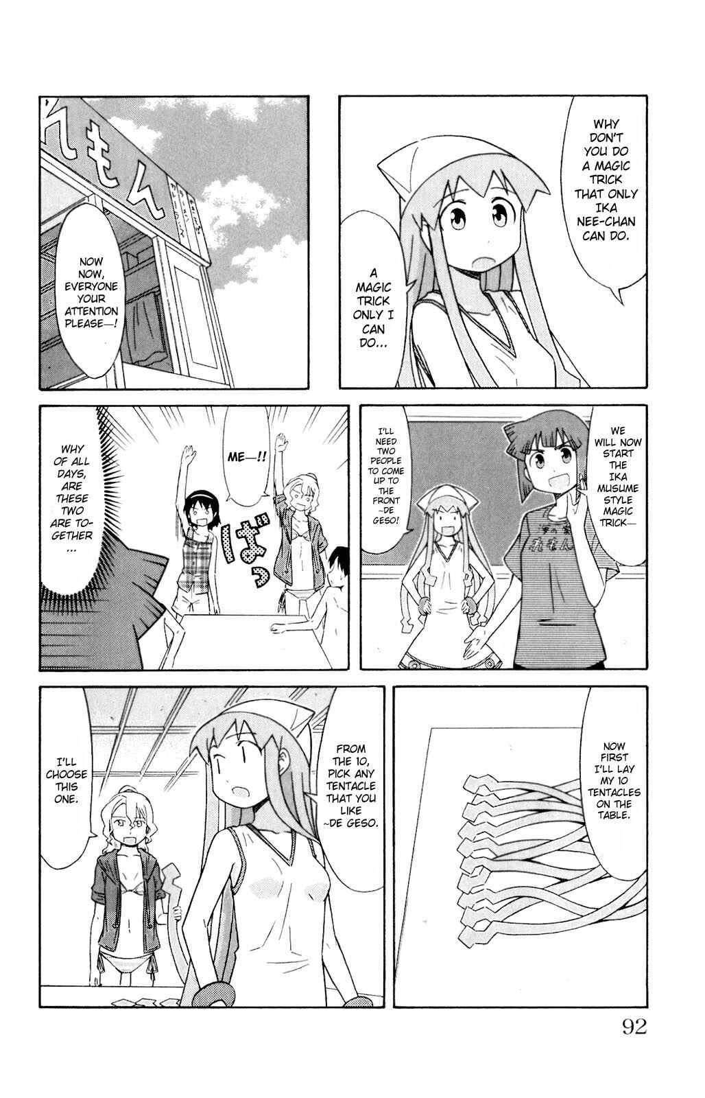 Page 6 Chapter 68 Shinryaku! Ika Musume
