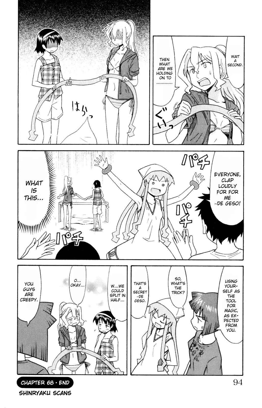 Page 8 Chapter 68 Shinryaku! Ika Musume