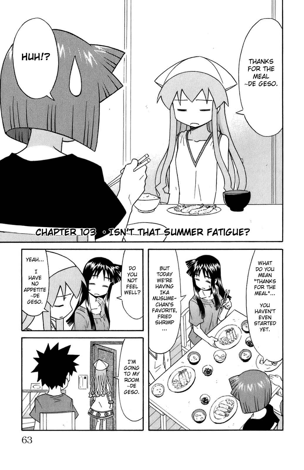 Page 1 Chapter 103 Shinryaku! Ika Musume
