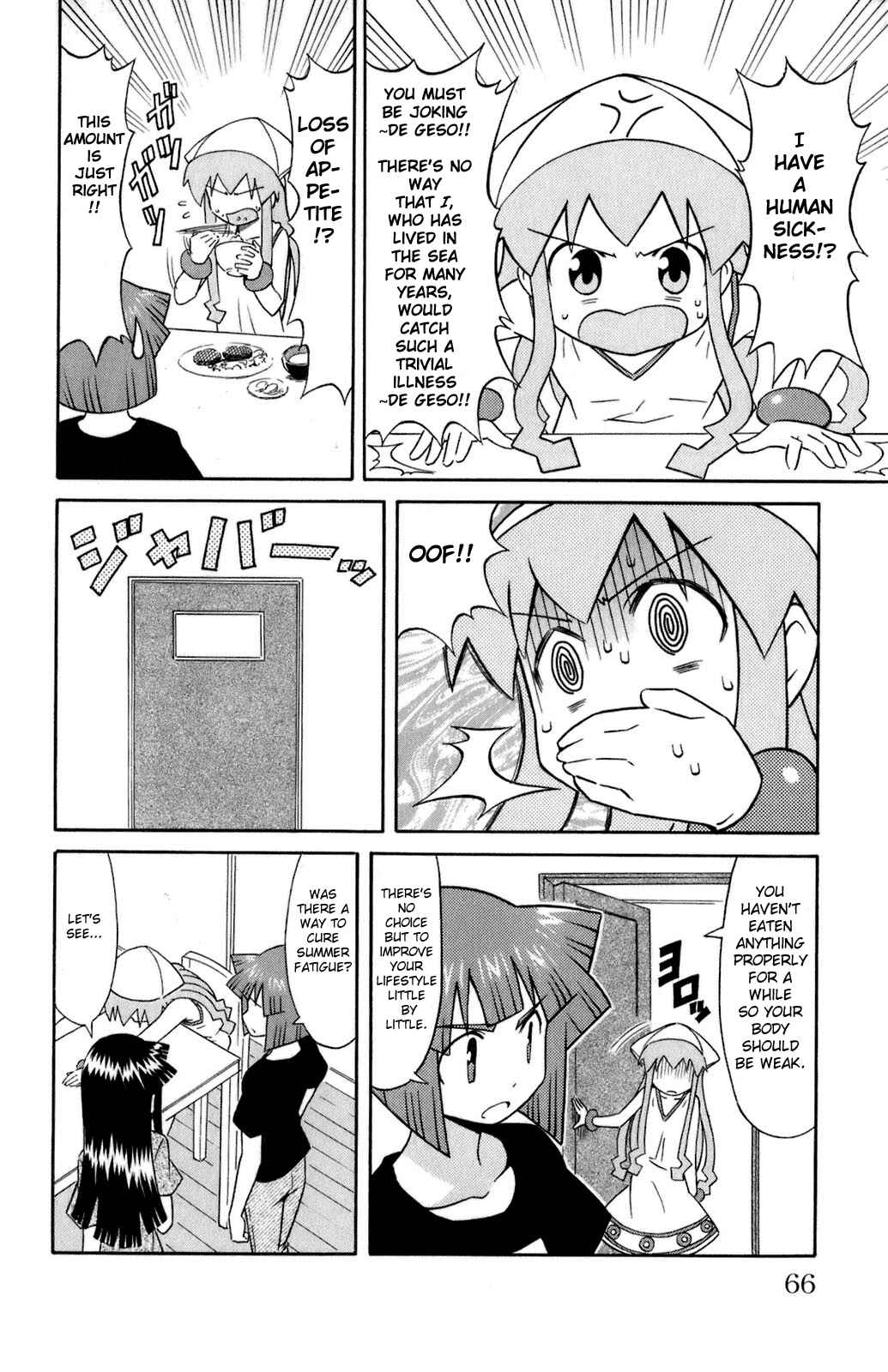 Page 4 Chapter 103 Shinryaku! Ika Musume