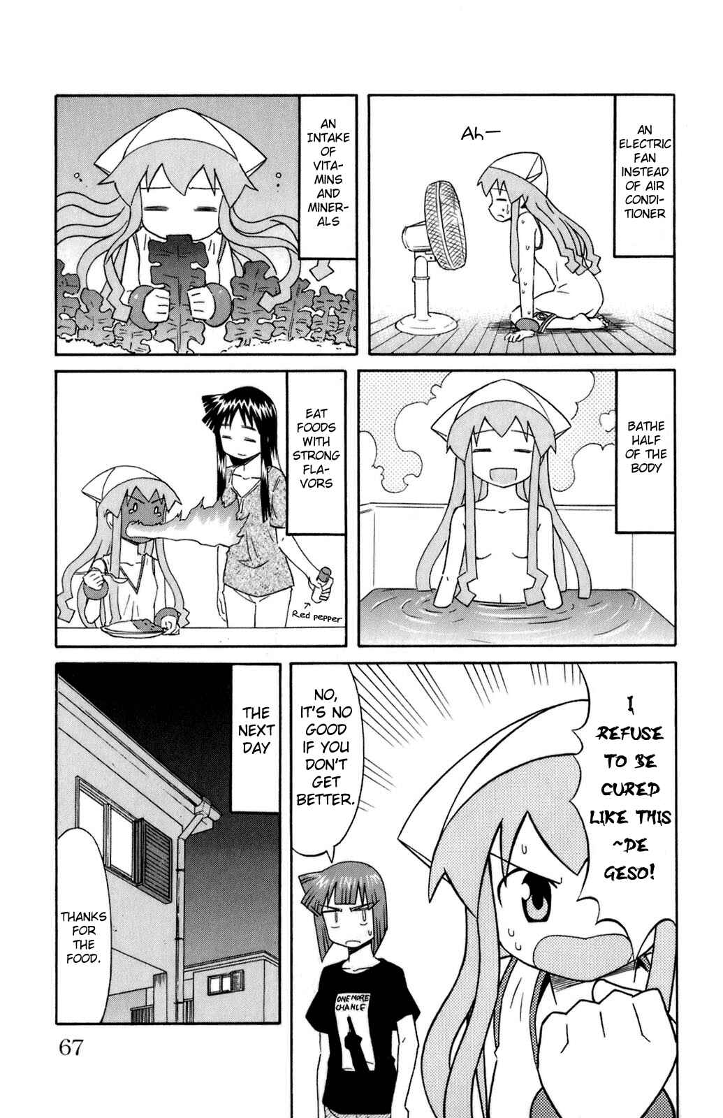 Page 5 Chapter 103 Shinryaku! Ika Musume