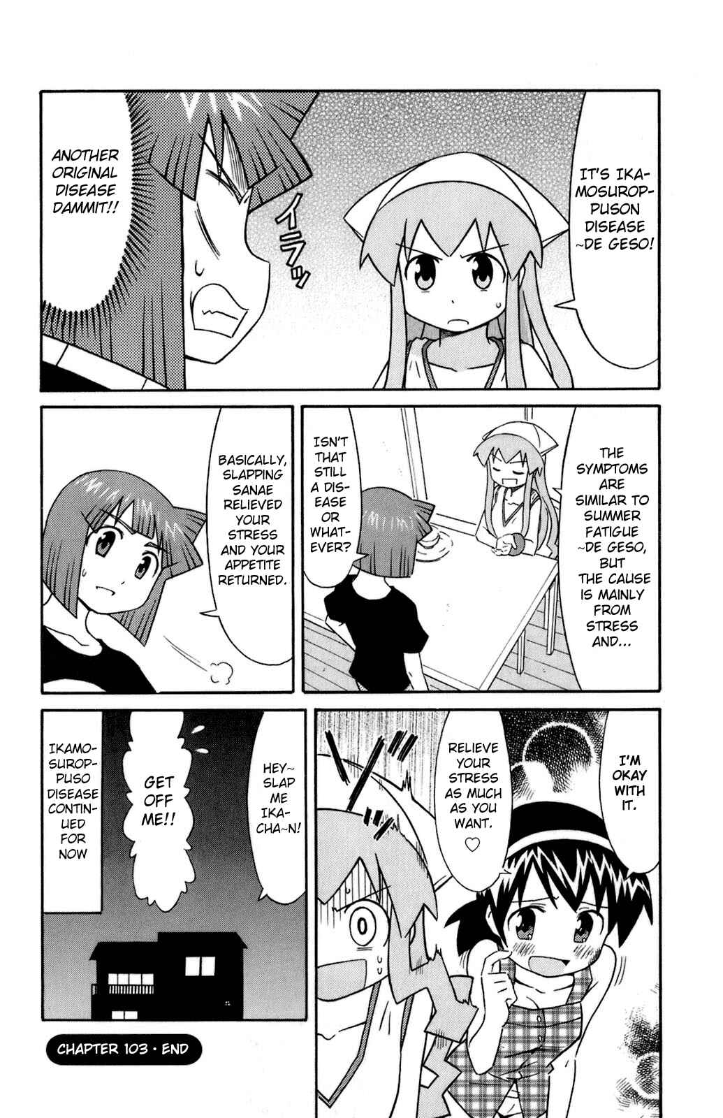 Page 8 Chapter 103 Shinryaku! Ika Musume
