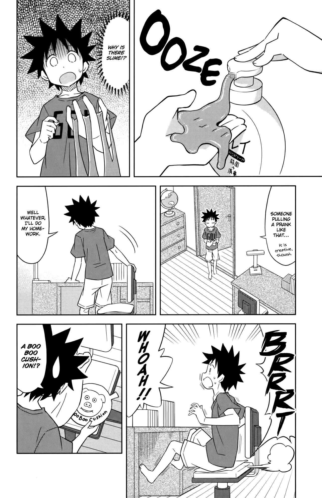 Page 4 Chapter 365 Shinryaku! Ika Musume