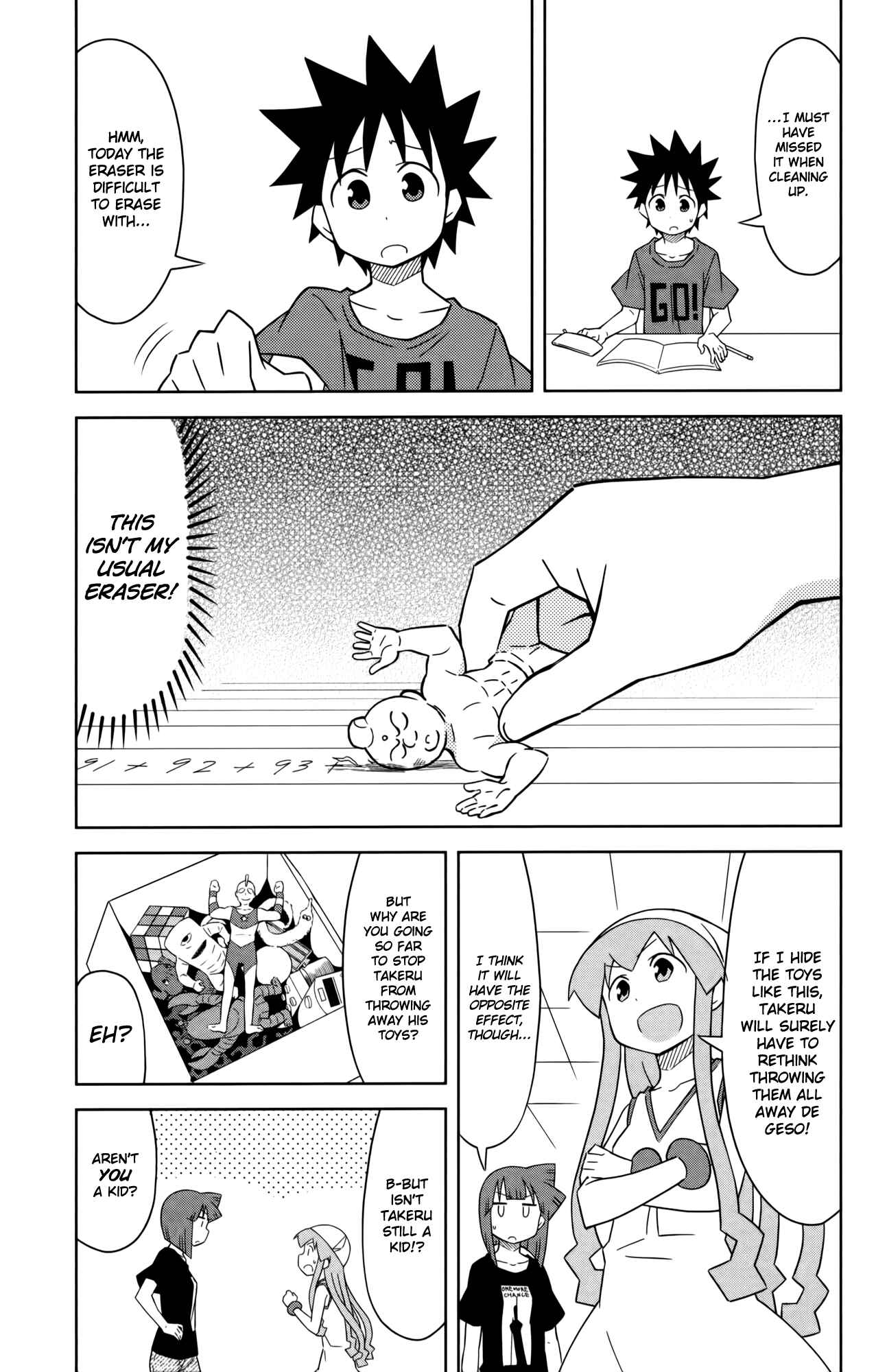 Page 5 Chapter 365 Shinryaku! Ika Musume