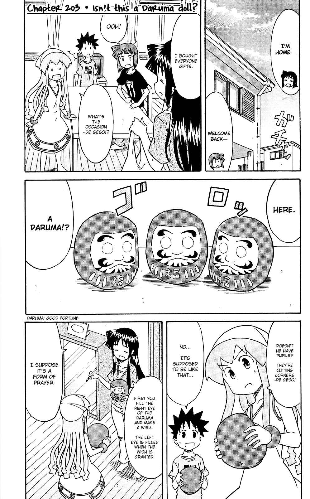 Page 1 Chapter 203 Shinryaku! Ika Musume