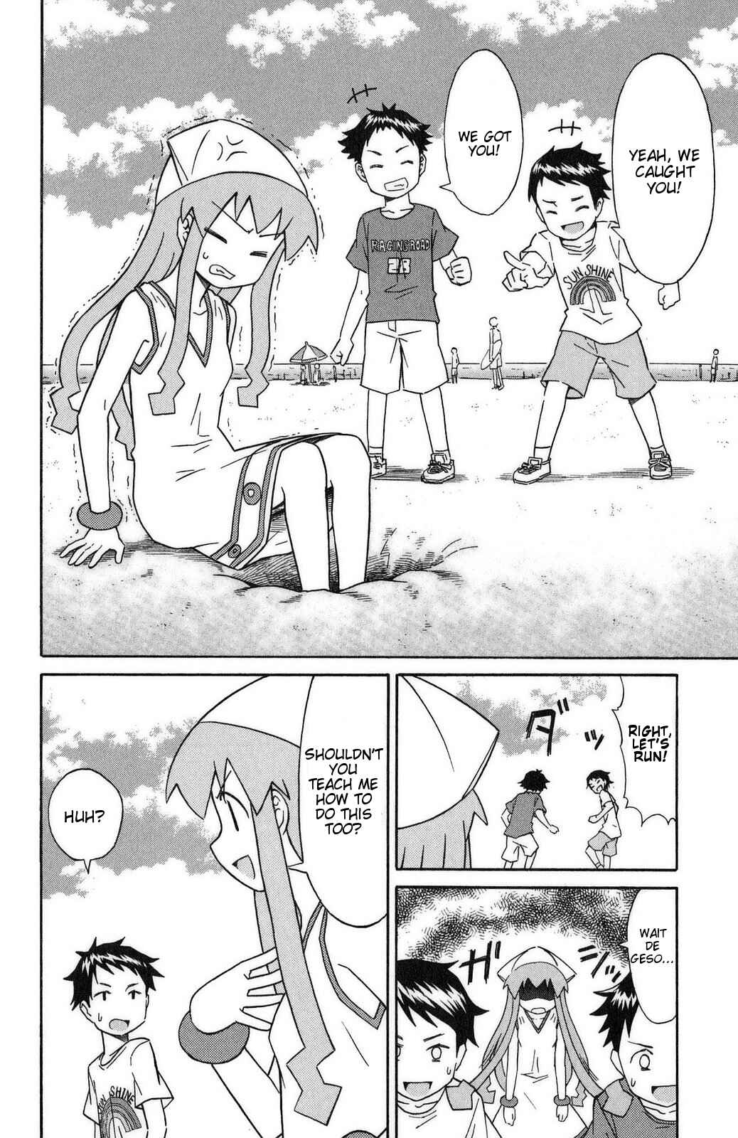 Page 2 Chapter 93 Shinryaku! Ika Musume