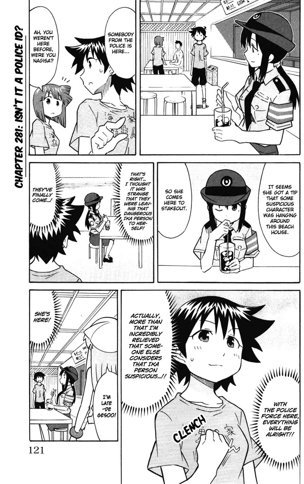 Page 1 Chapter 281 Shinryaku! Ika Musume