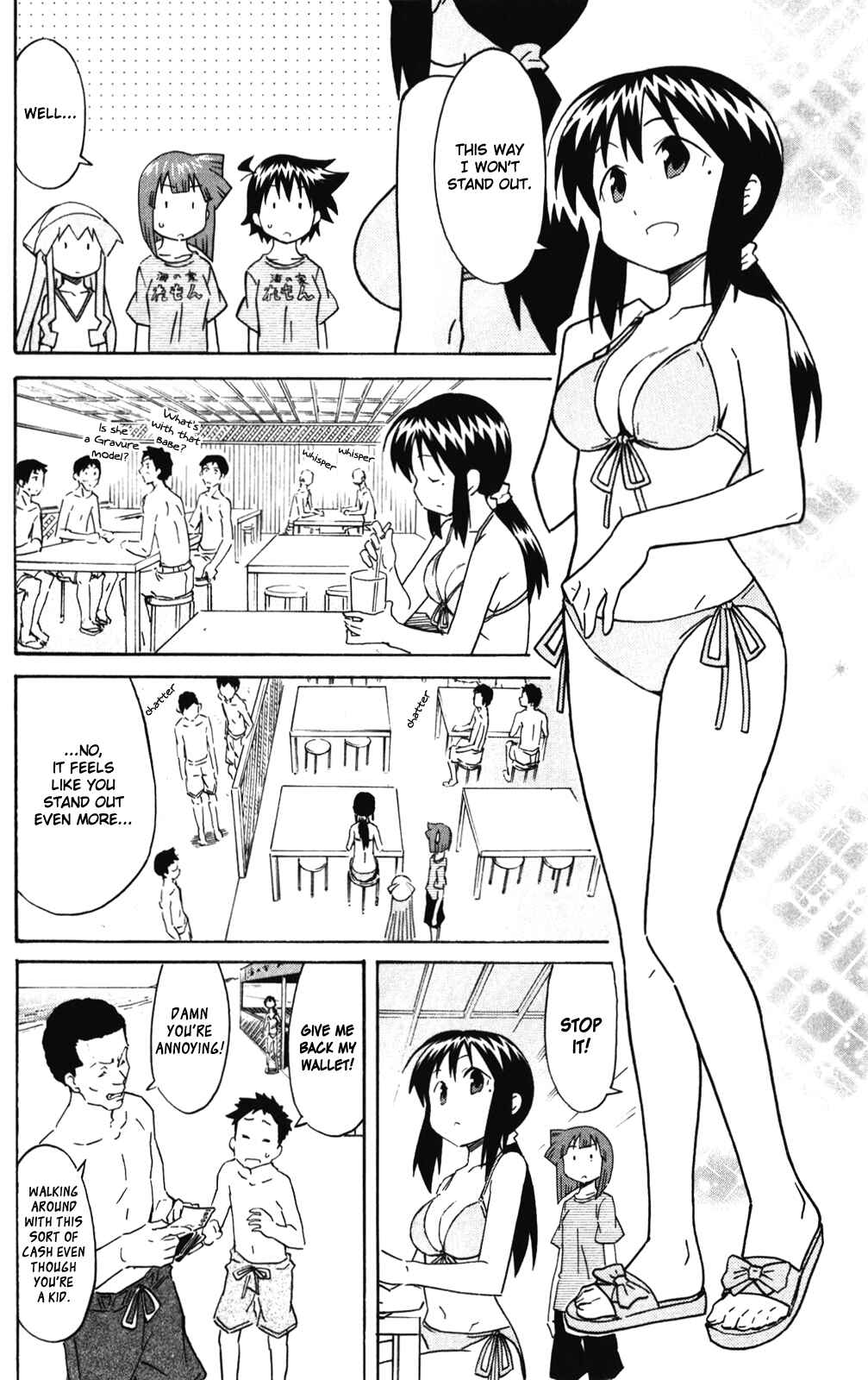 Page 4 Chapter 281 Shinryaku! Ika Musume