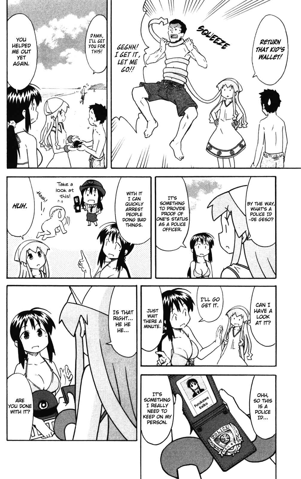 Page 6 Chapter 281 Shinryaku! Ika Musume