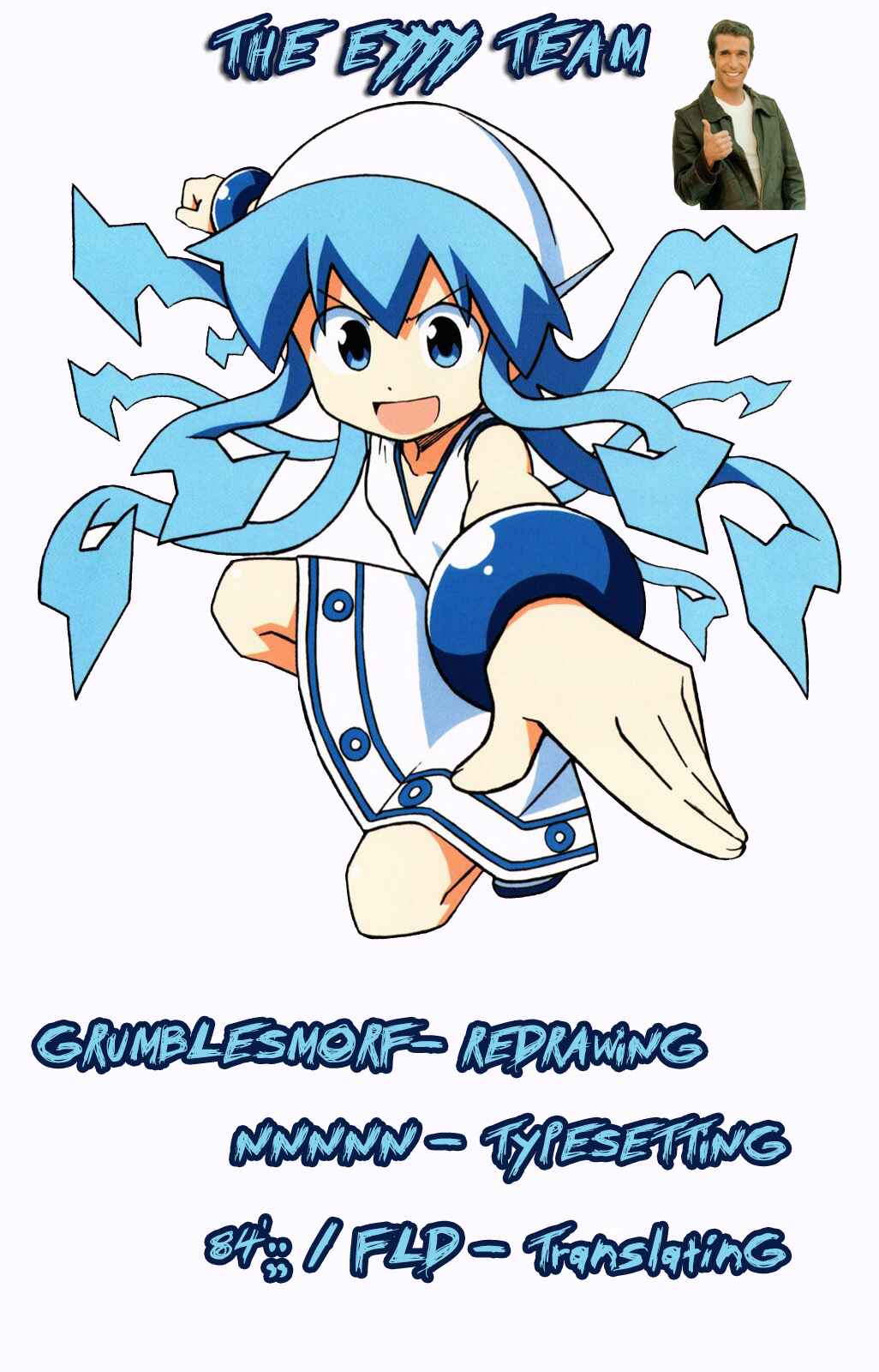 Page 1 Chapter 262 Shinryaku! Ika Musume