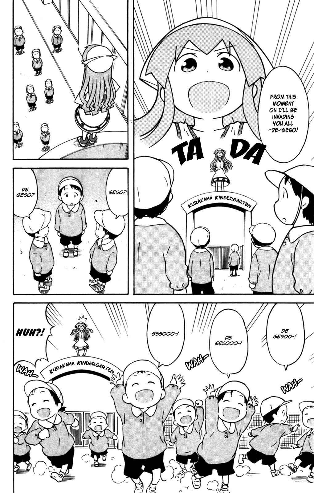Page 3 Chapter 262 Shinryaku! Ika Musume