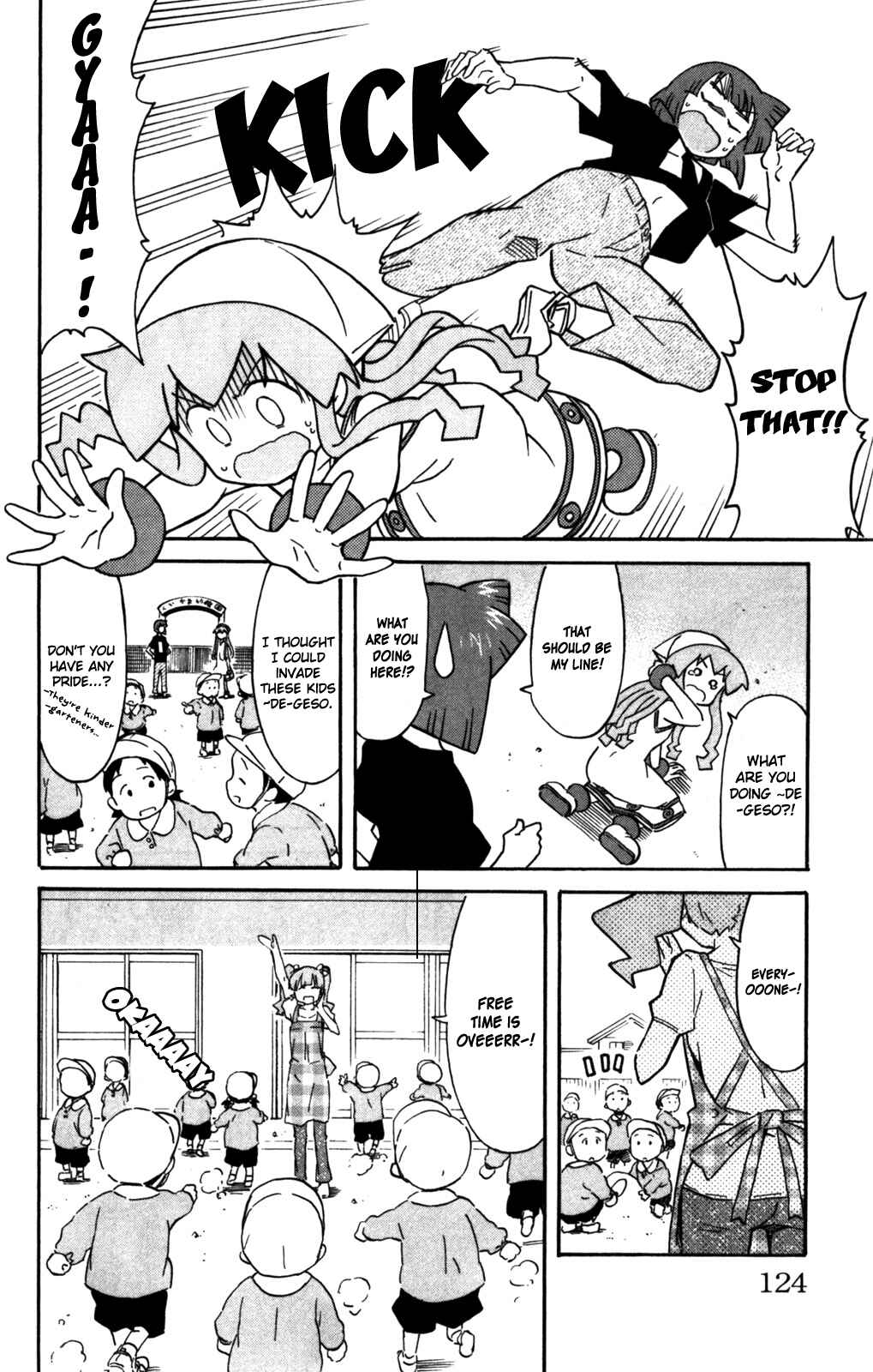 Page 5 Chapter 262 Shinryaku! Ika Musume