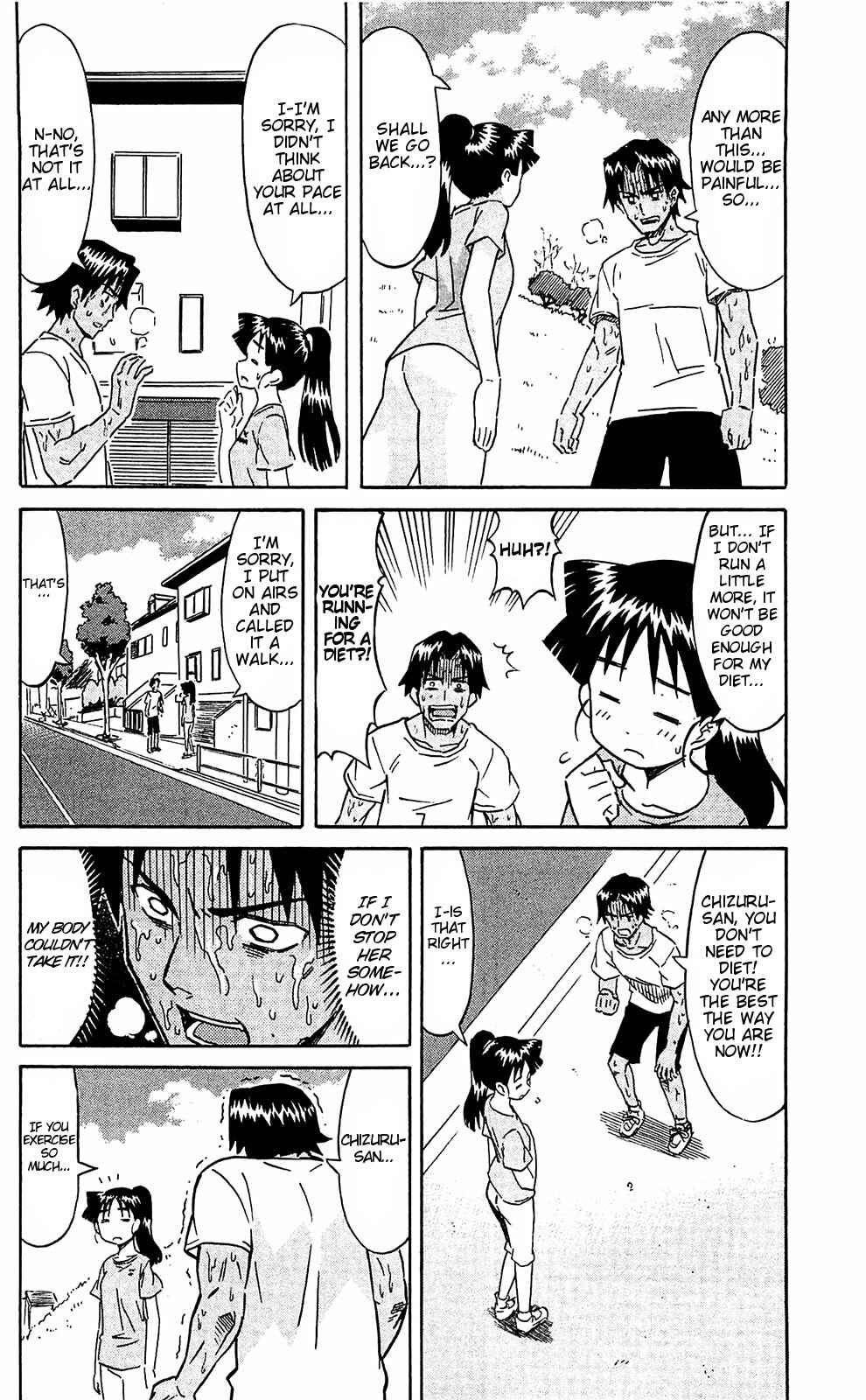 Page 6 Chapter 163 Shinryaku! Ika Musume