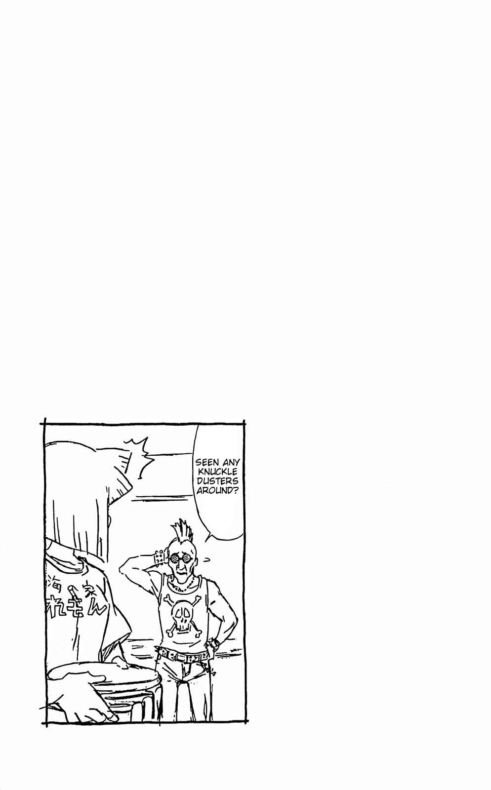 Page 9 Chapter 163 Shinryaku! Ika Musume