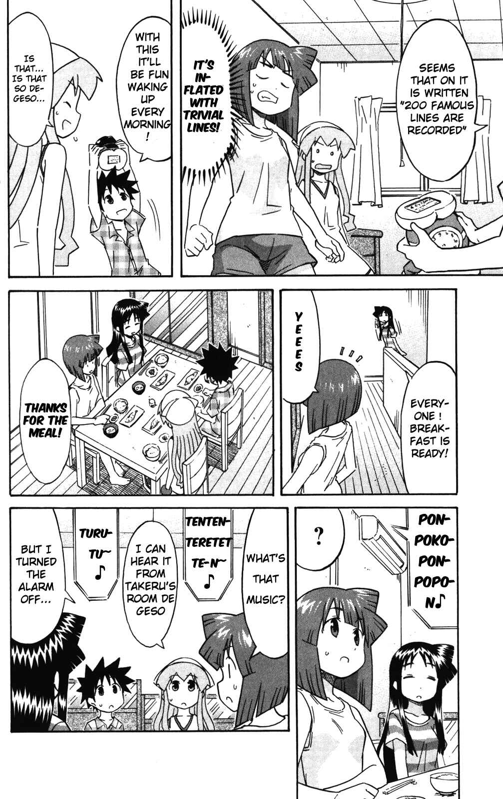 Page 4 Chapter 233 Shinryaku! Ika Musume