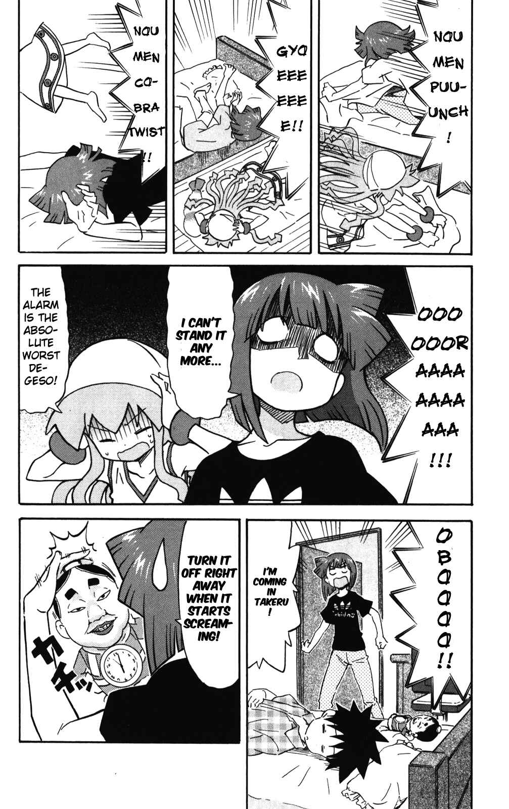 Page 6 Chapter 233 Shinryaku! Ika Musume