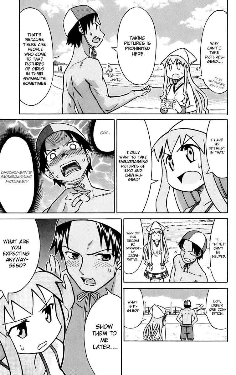 Page 5 Chapter 18 Shinryaku! Ika Musume