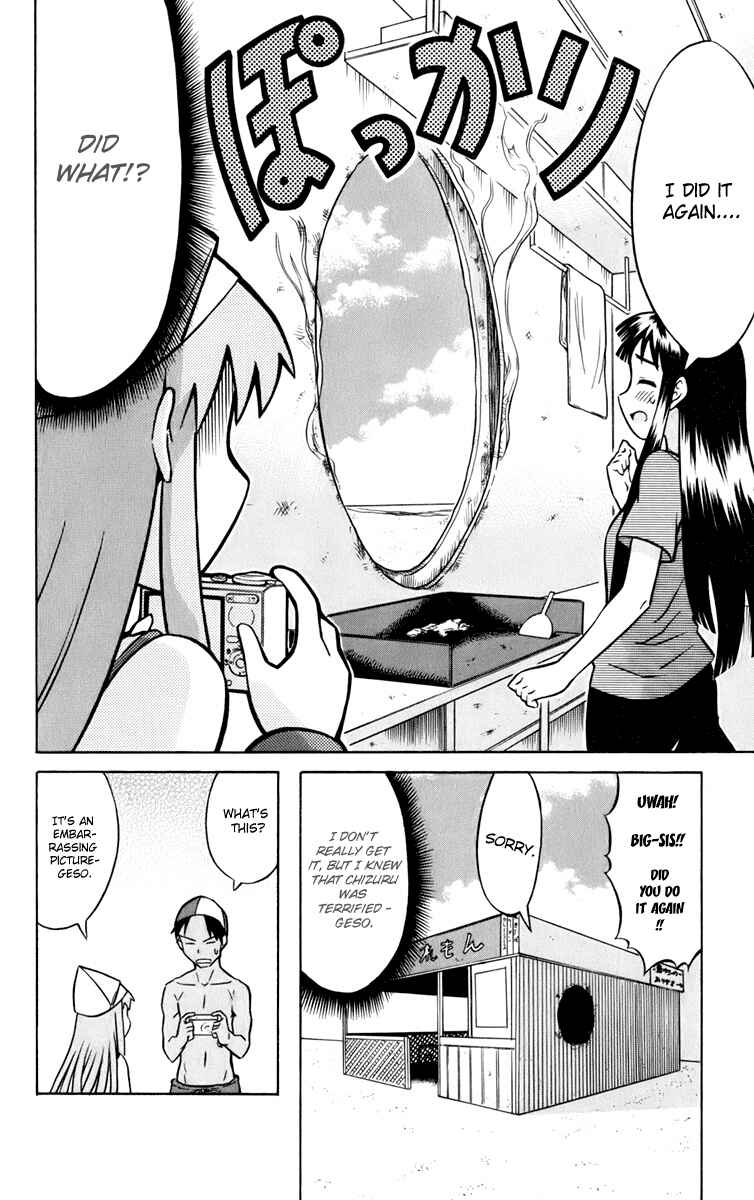 Page 8 Chapter 18 Shinryaku! Ika Musume
