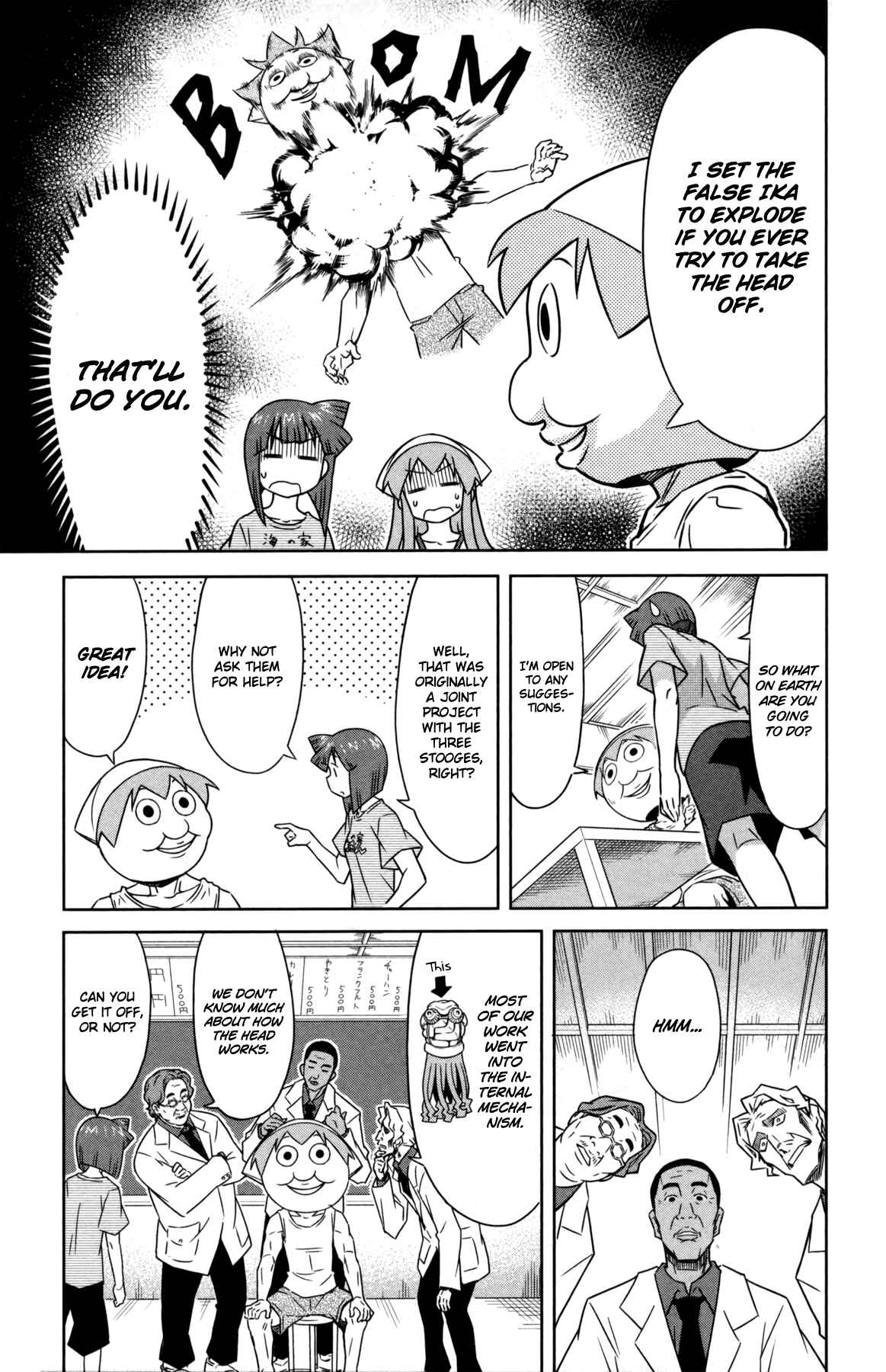 Page 3 Chapter 344 Shinryaku! Ika Musume
