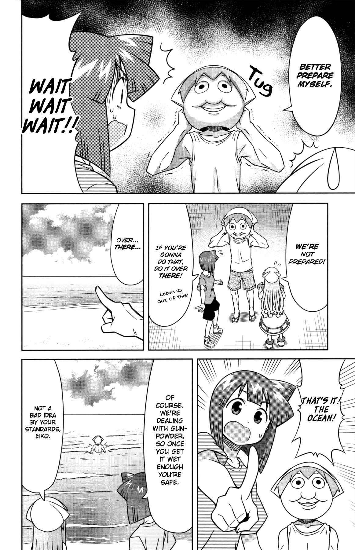 Page 6 Chapter 344 Shinryaku! Ika Musume