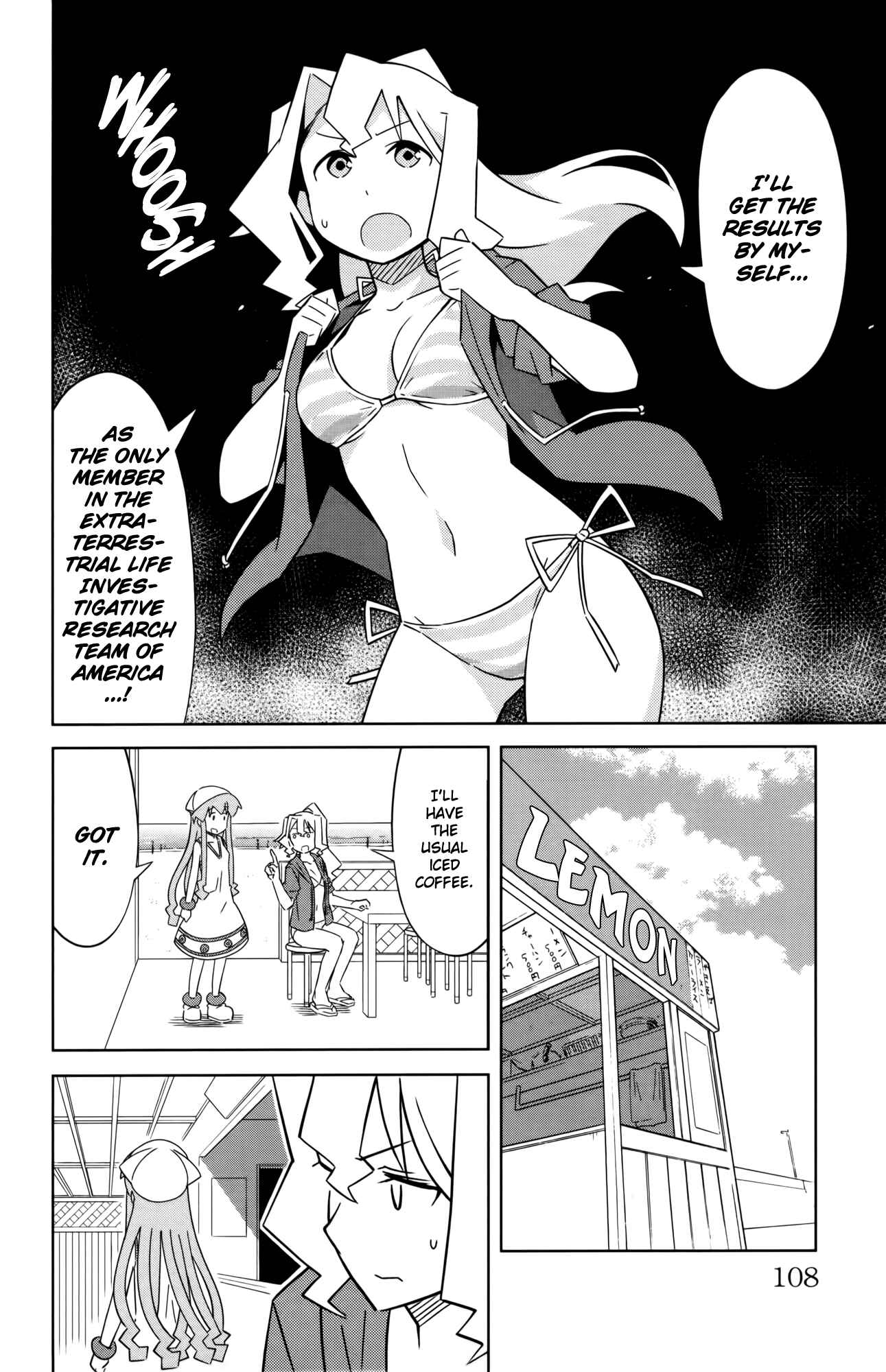 Page 2 Chapter 412 Shinryaku! Ika Musume