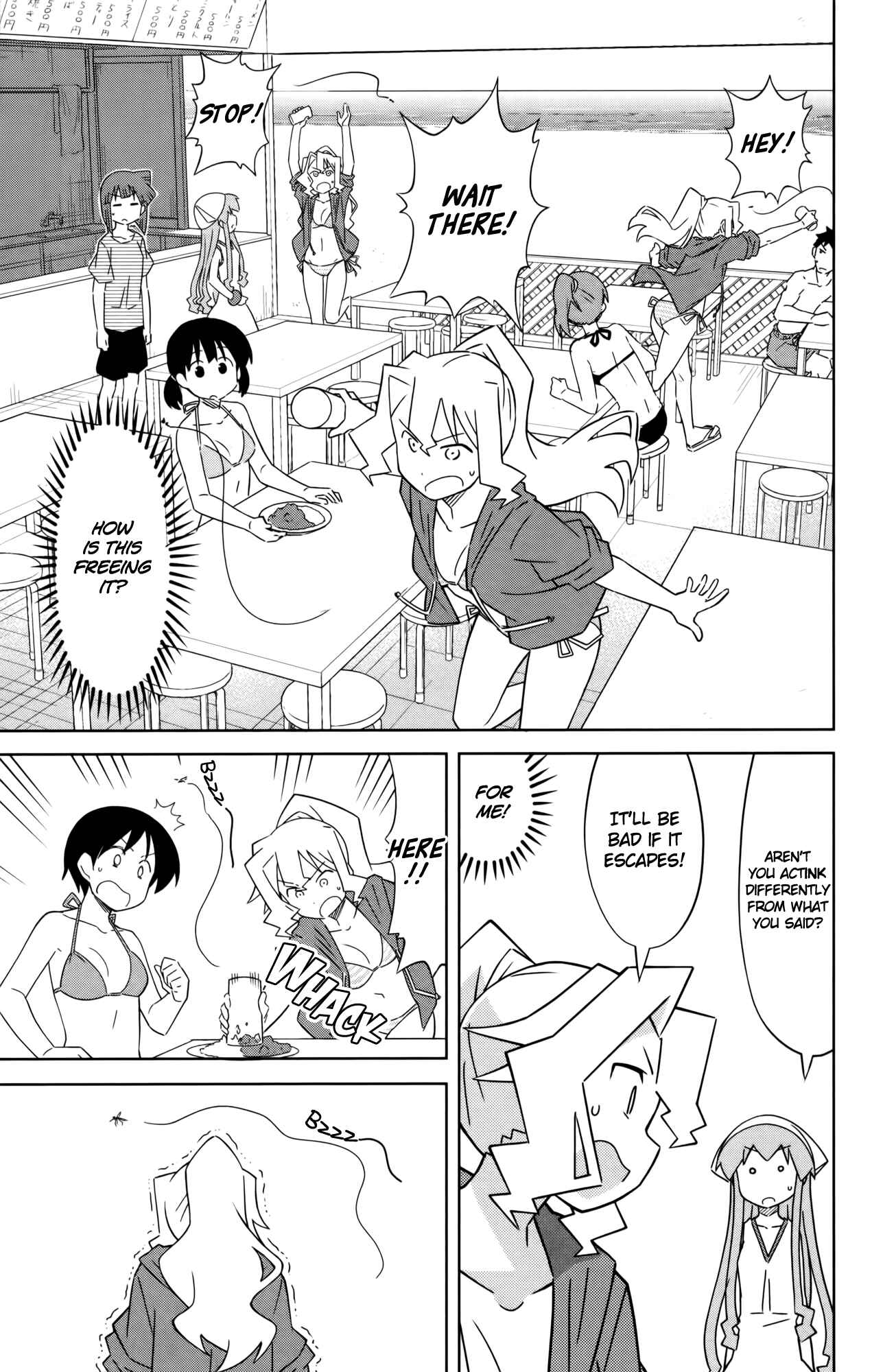 Page 7 Chapter 412 Shinryaku! Ika Musume