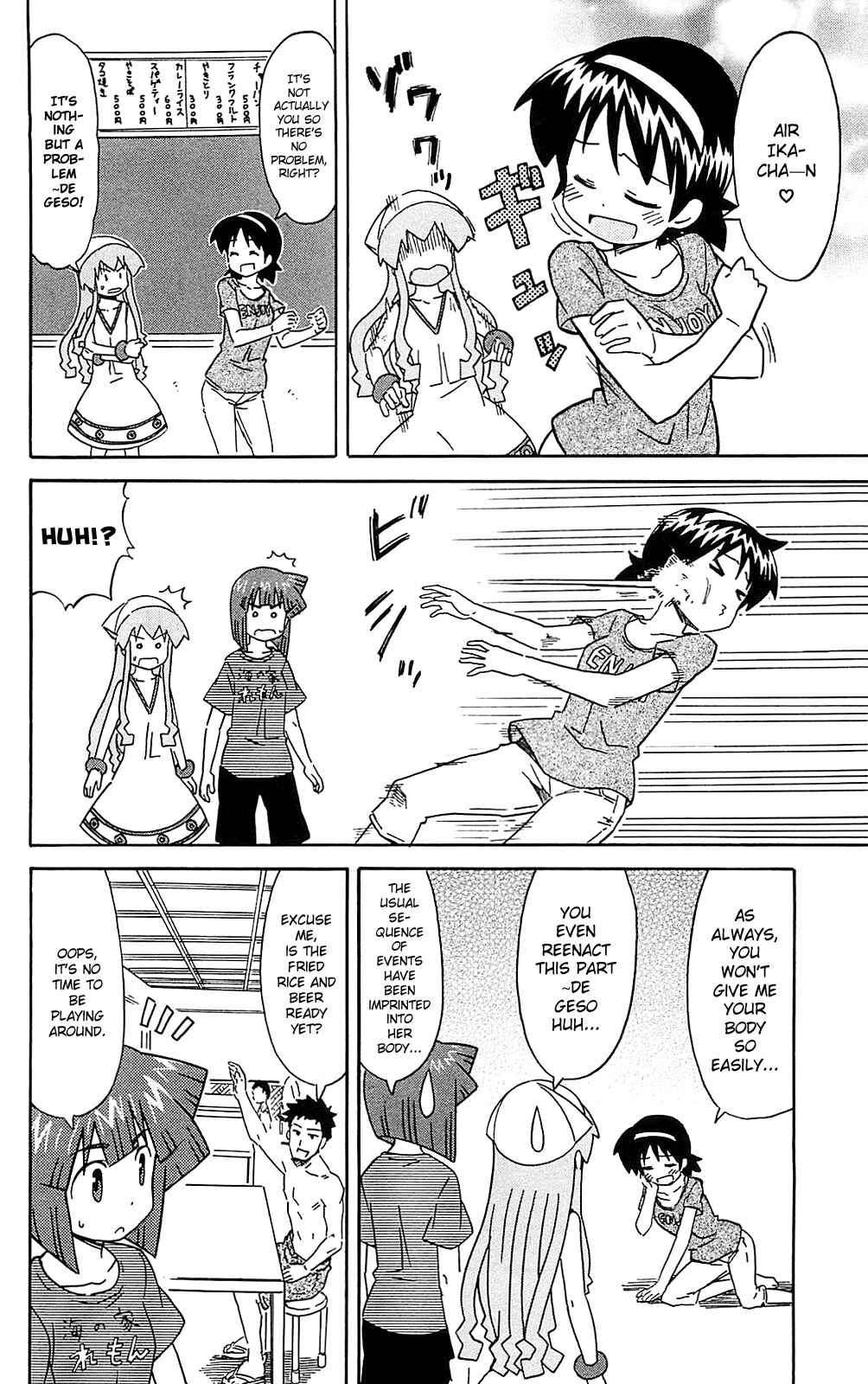 Page 4 Chapter 182 Shinryaku! Ika Musume