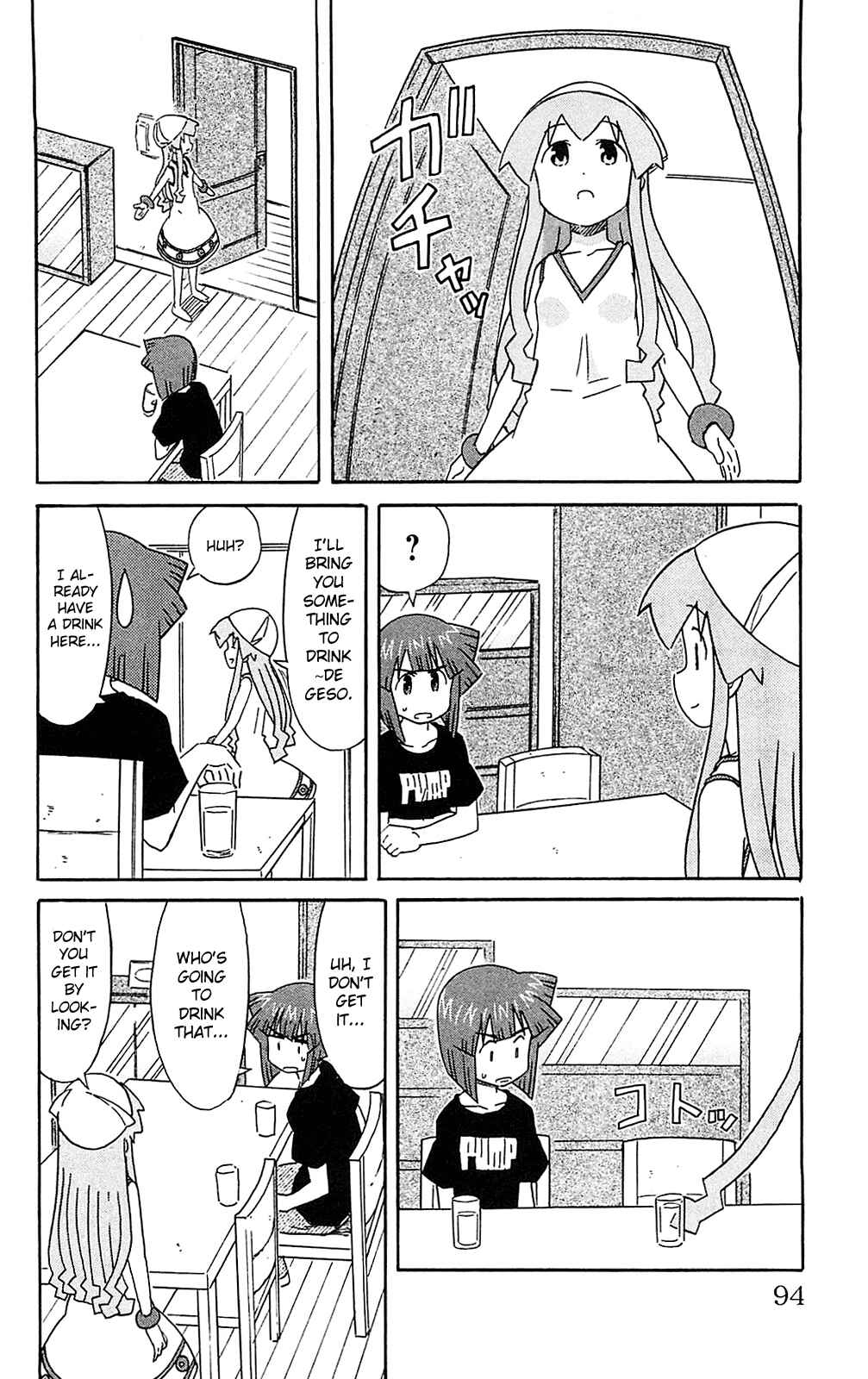 Page 6 Chapter 182 Shinryaku! Ika Musume
