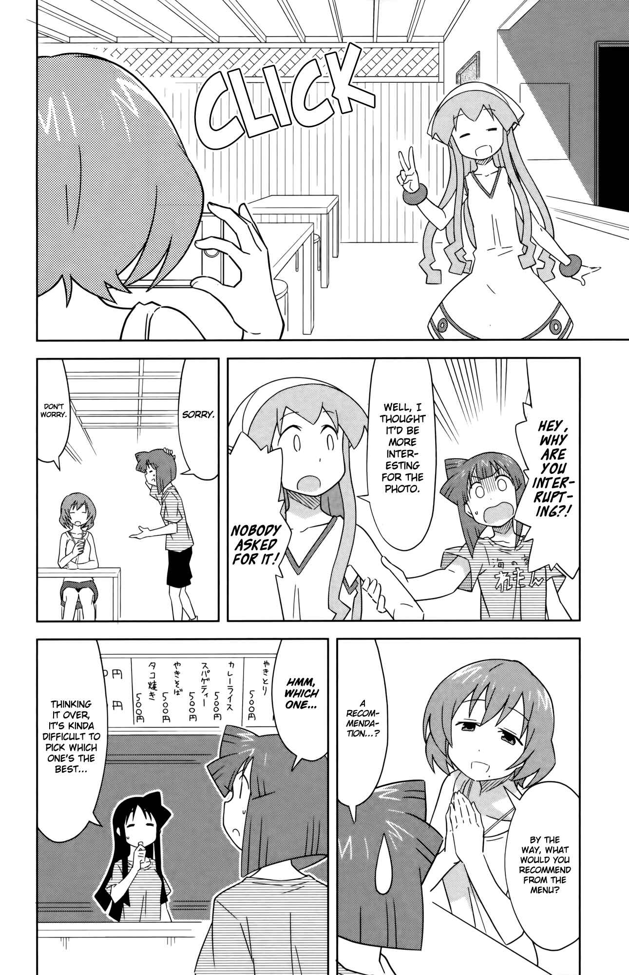 Page 4 Chapter 396 Shinryaku! Ika Musume