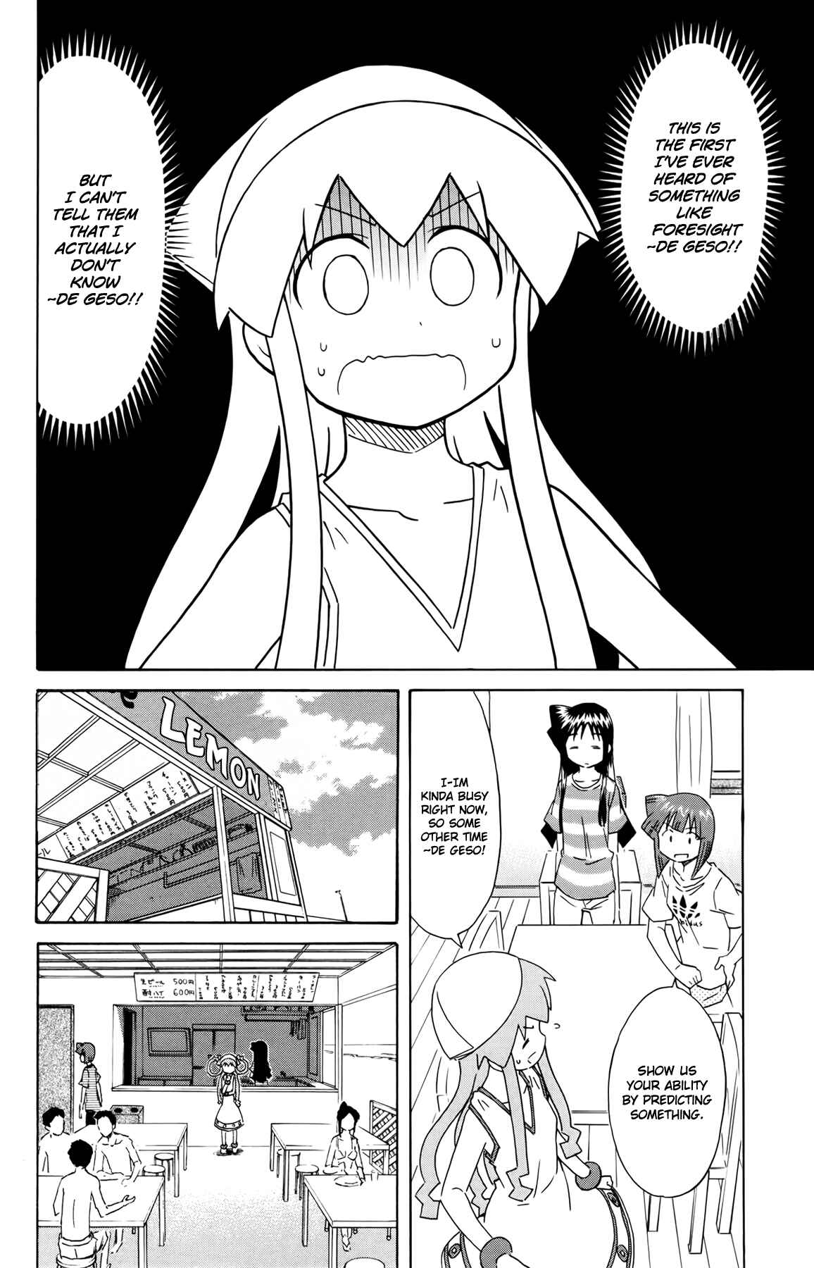 Page 2 Chapter 311 Shinryaku! Ika Musume