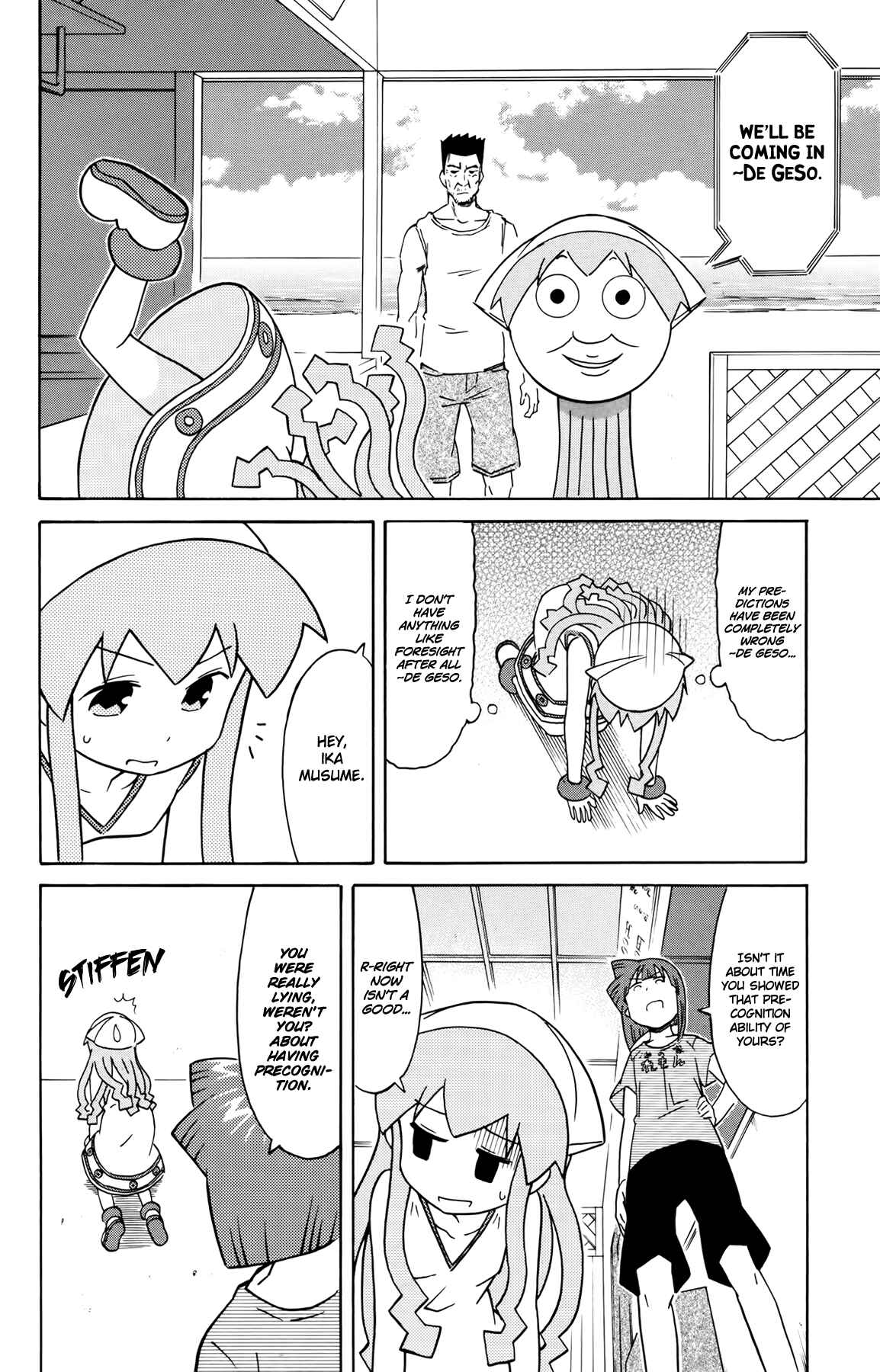 Page 4 Chapter 311 Shinryaku! Ika Musume